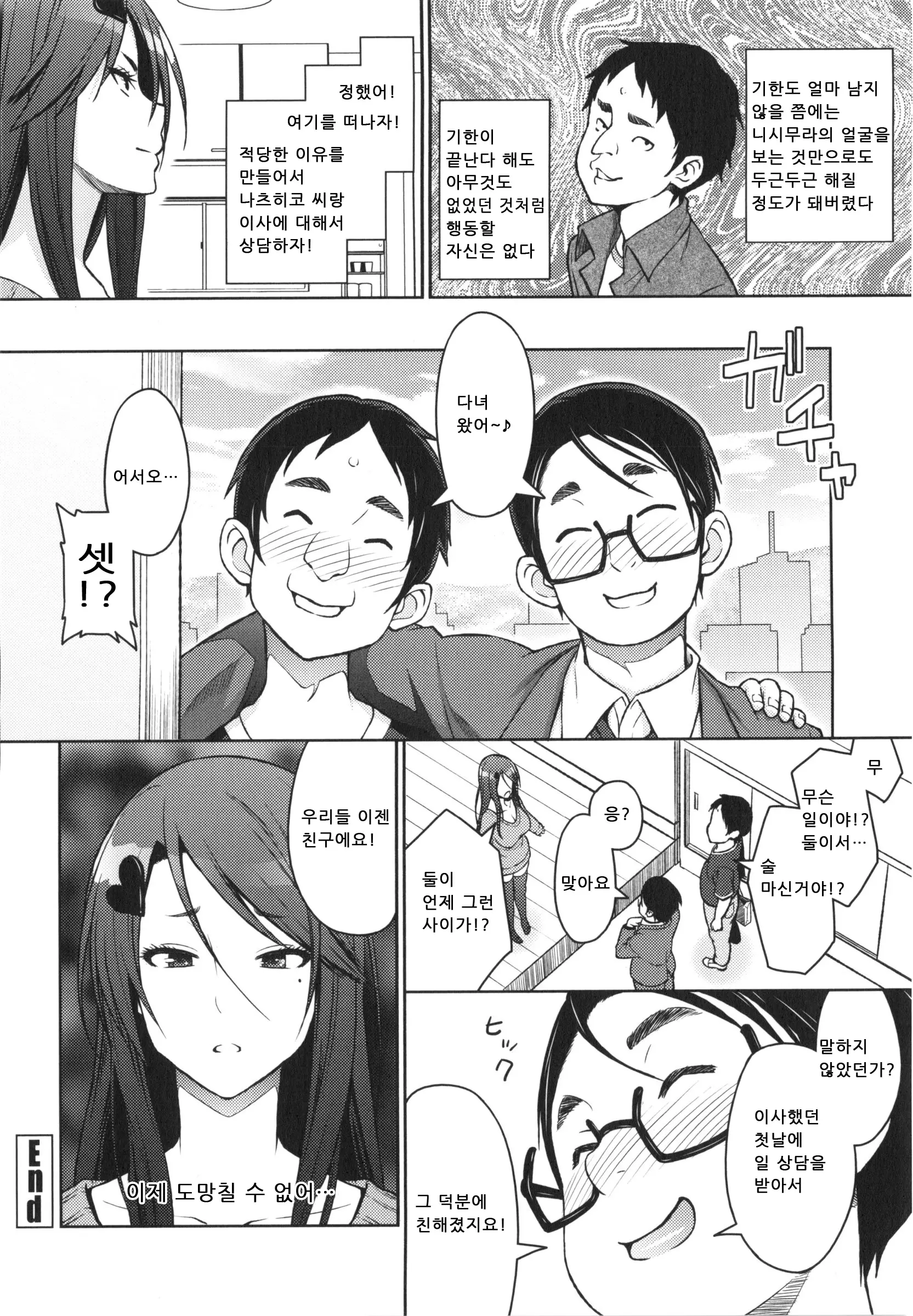 웹툰 이미지 42