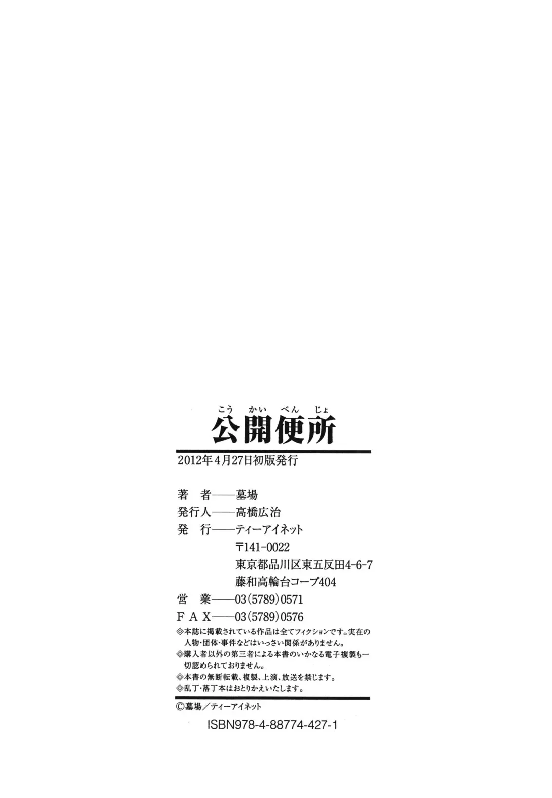 웹툰 이미지 248
