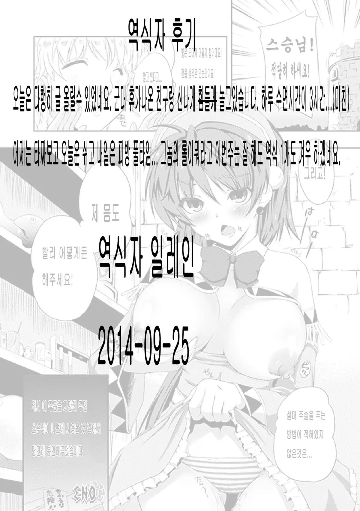 웹툰 이미지 16