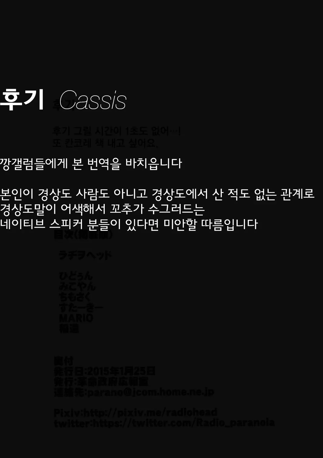 웹툰 이미지 36