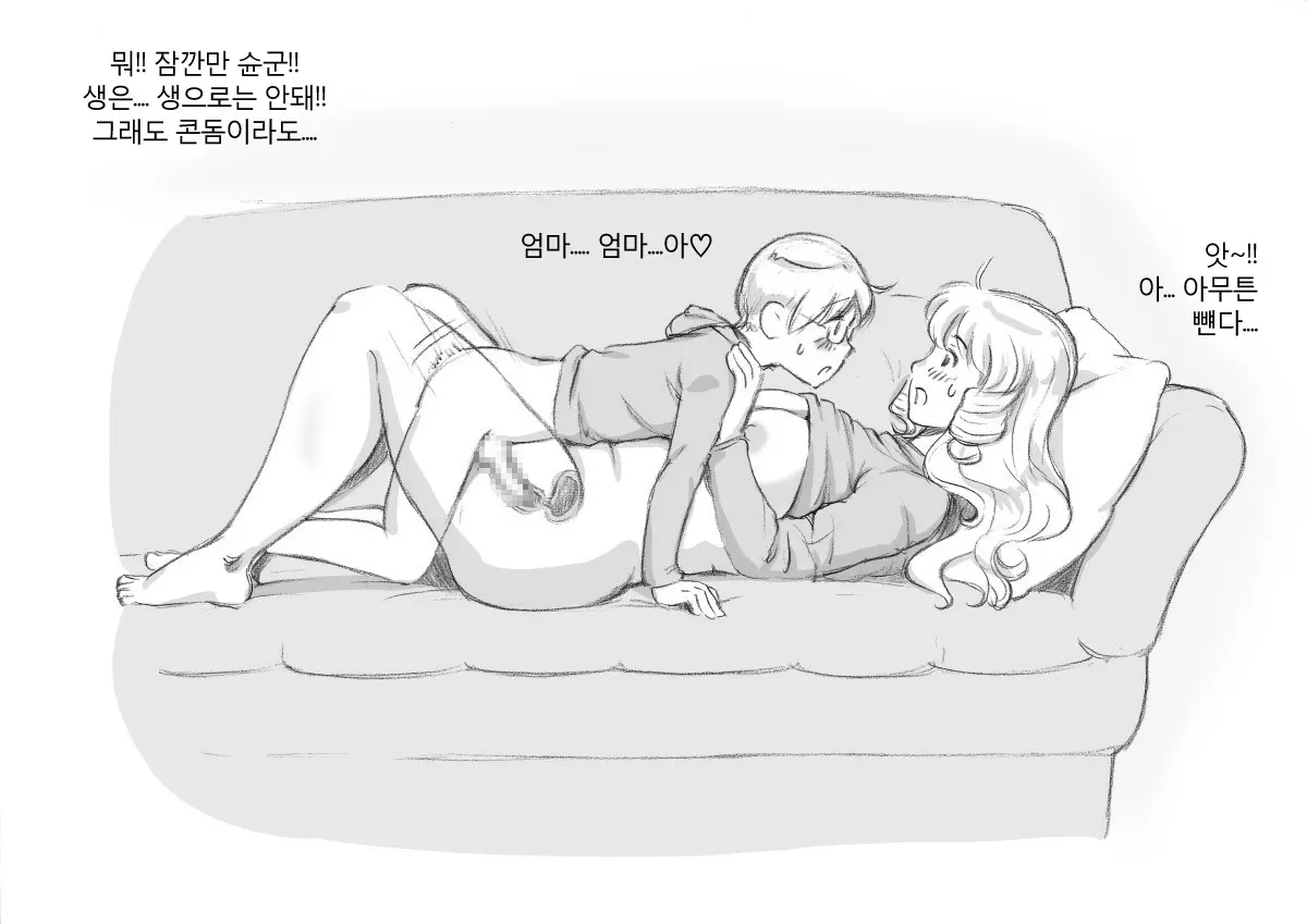 웹툰 이미지 74