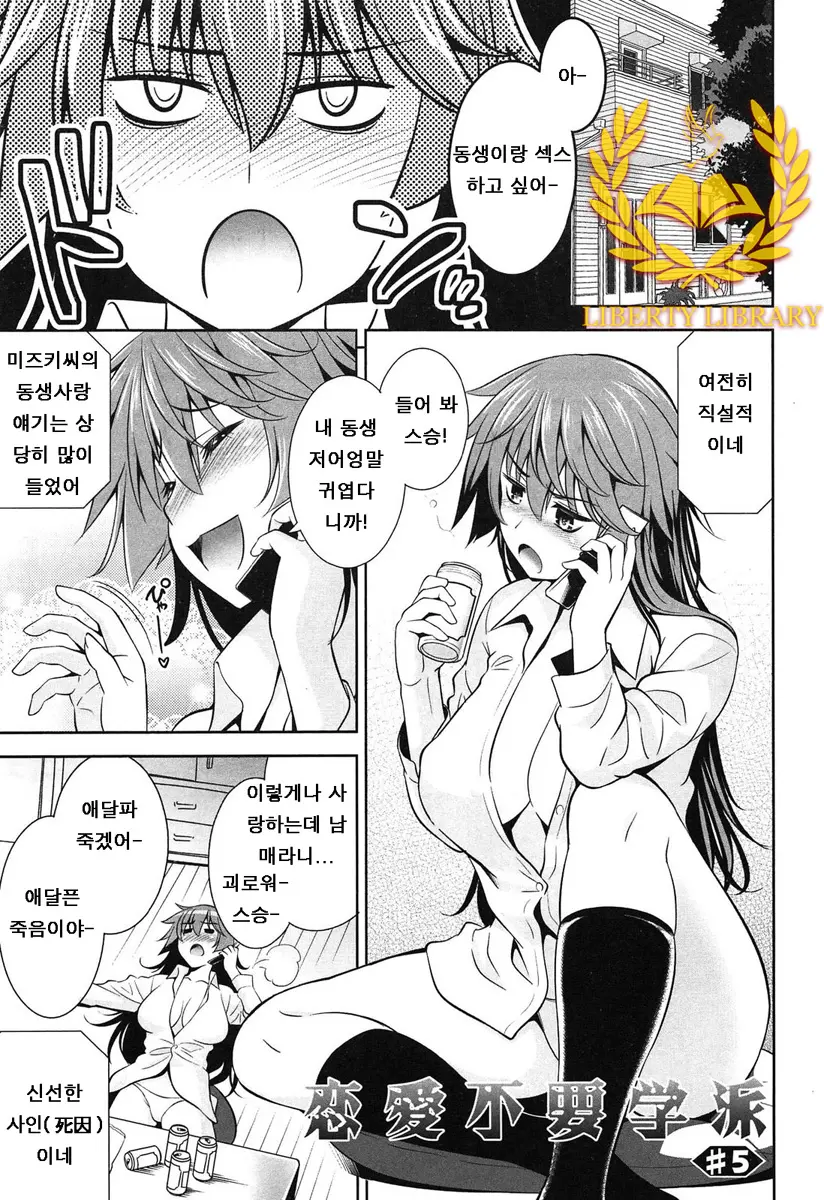 웹툰 이미지 82