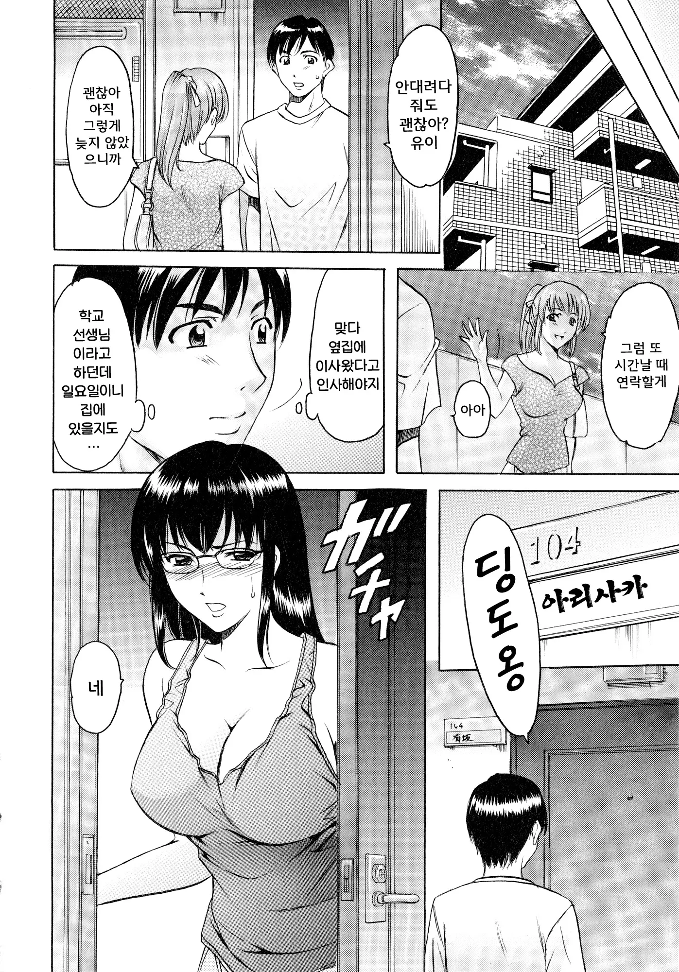 웹툰 이미지 35