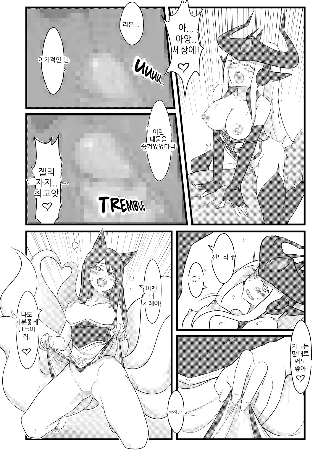웹툰 이미지 22