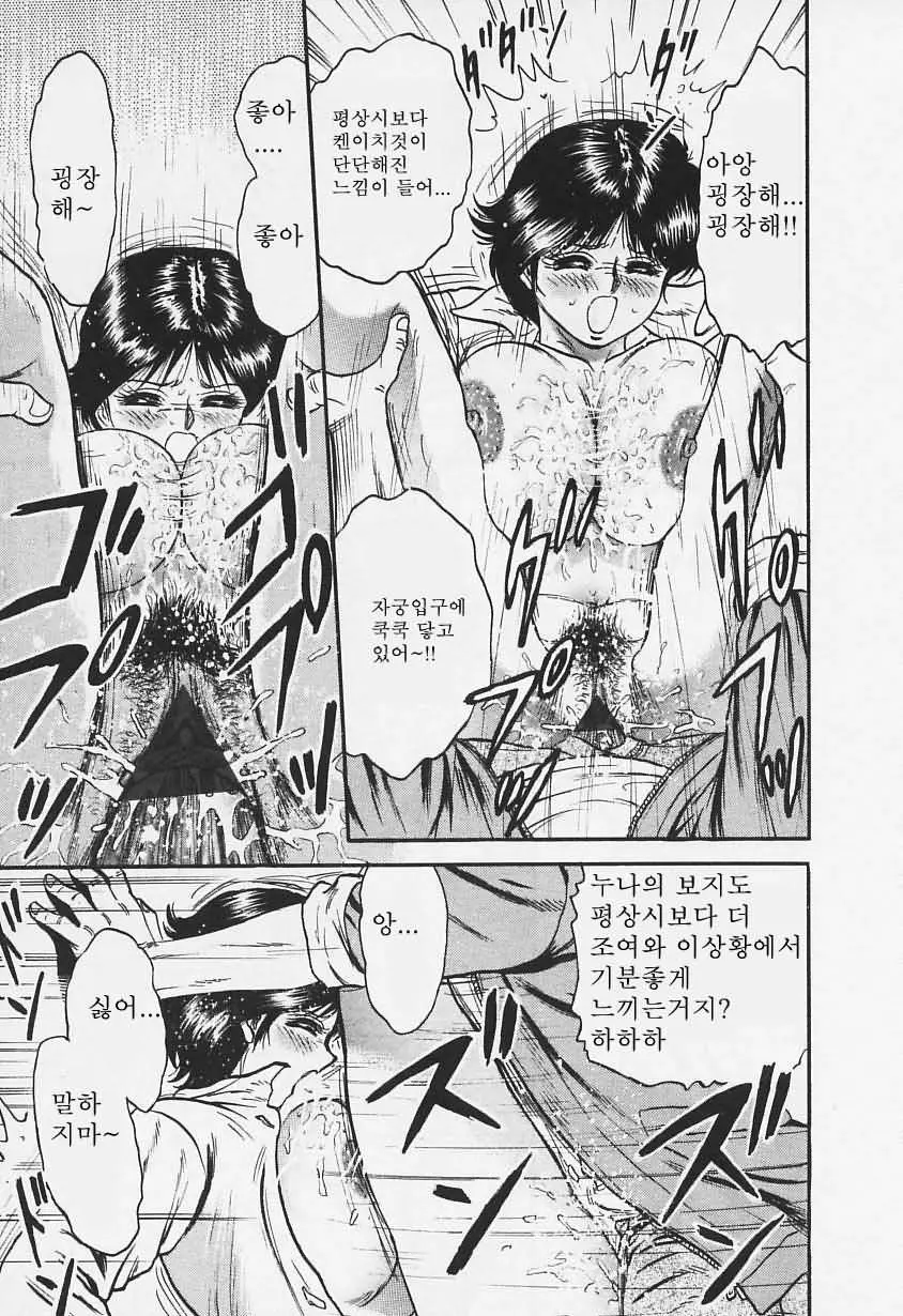 웹툰 이미지 57