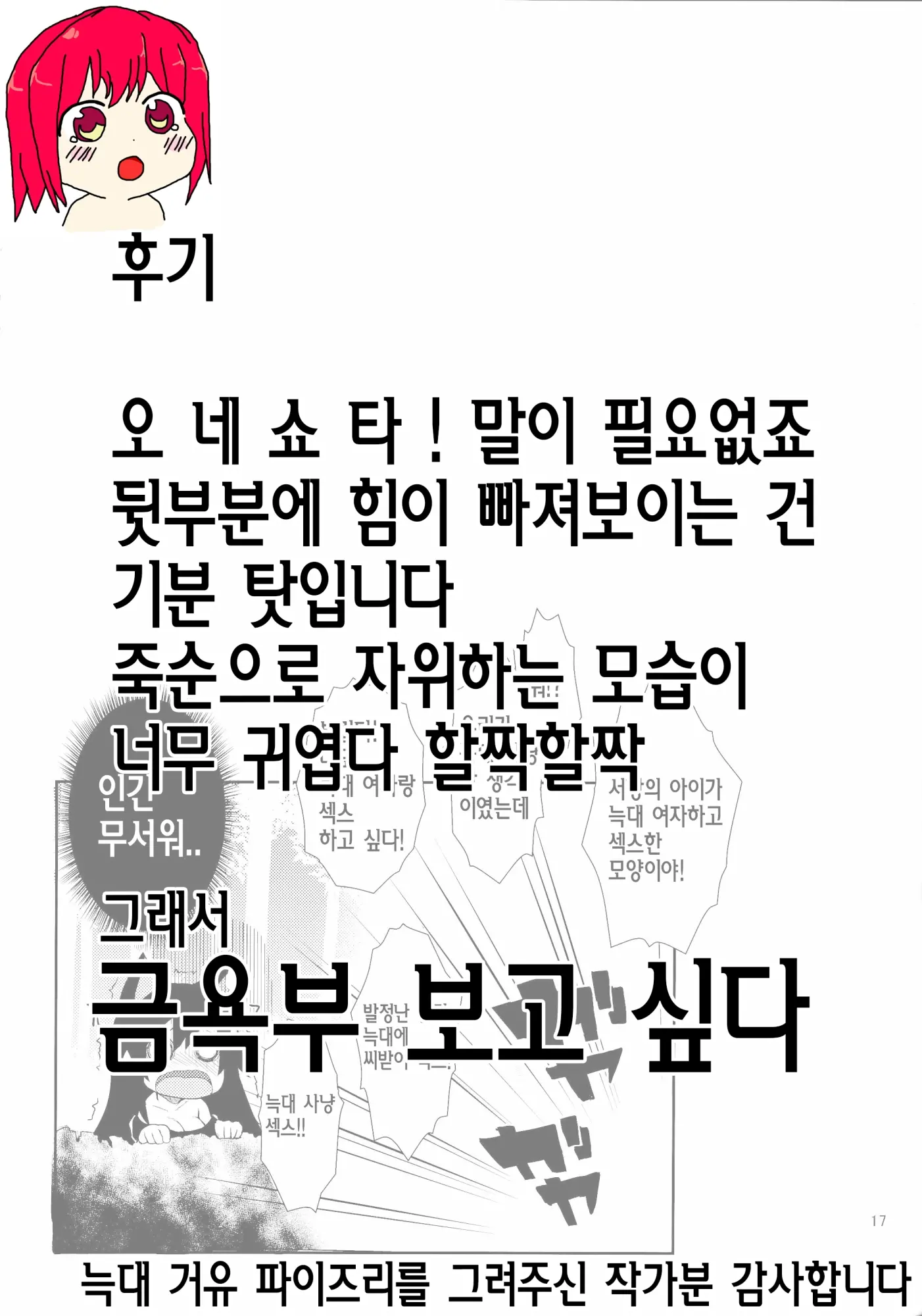 웹툰 이미지 26