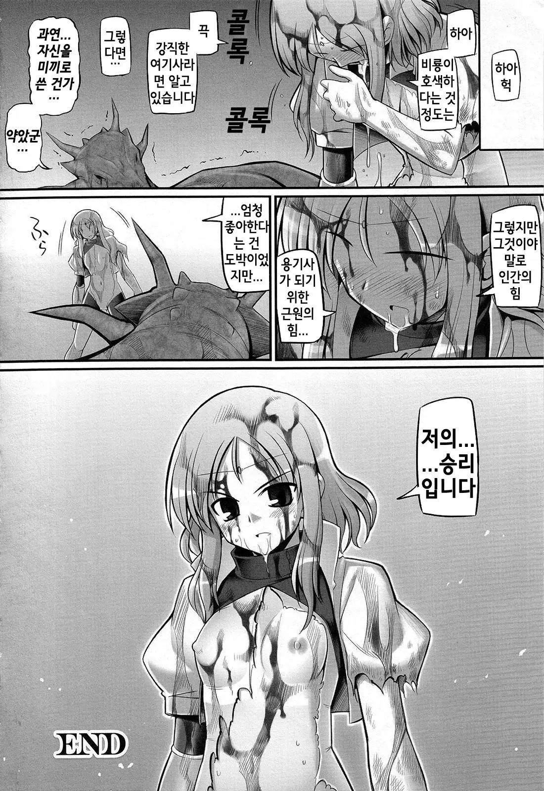 웹툰 이미지 37