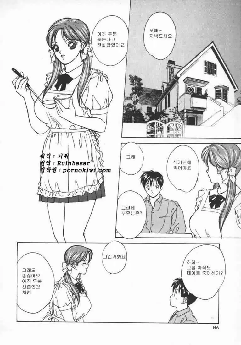 웹툰 이미지 148
