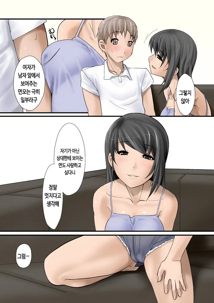 웹툰 이미지 15