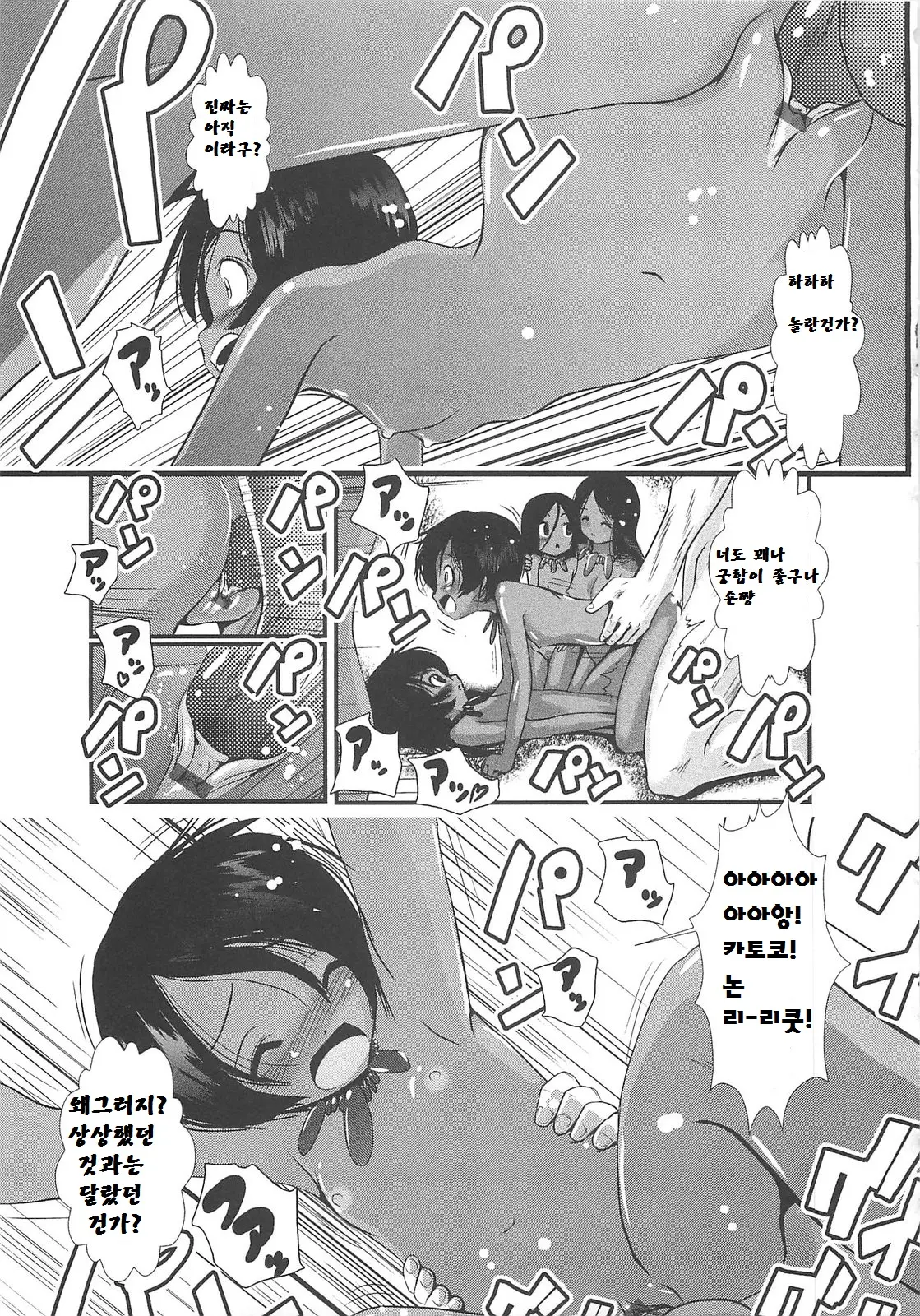 웹툰 이미지 152