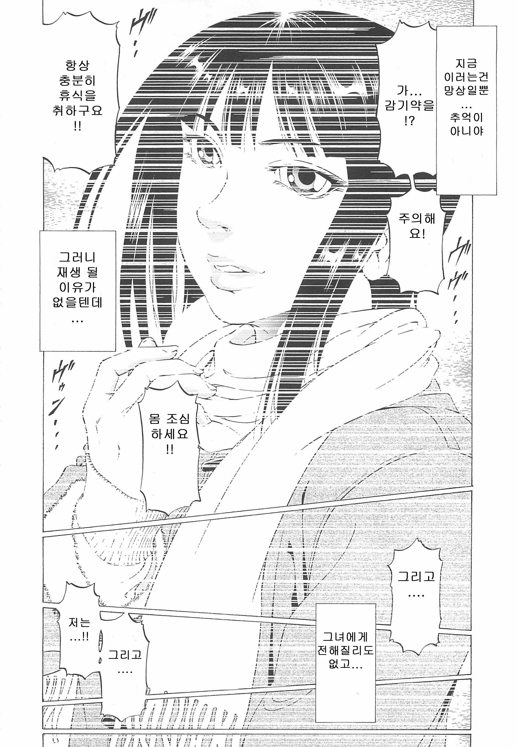 웹툰 이미지 102