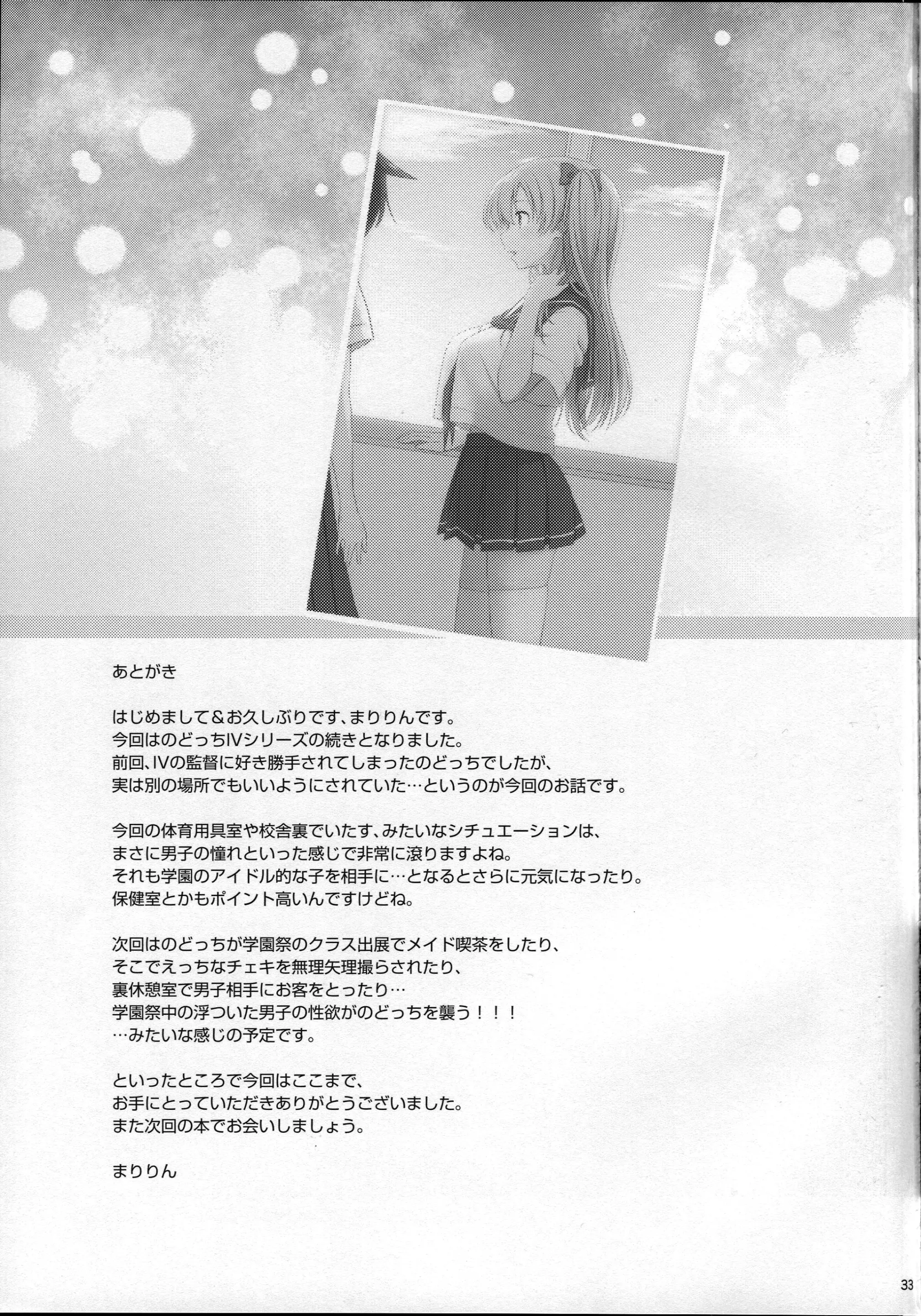 웹툰 이미지 31