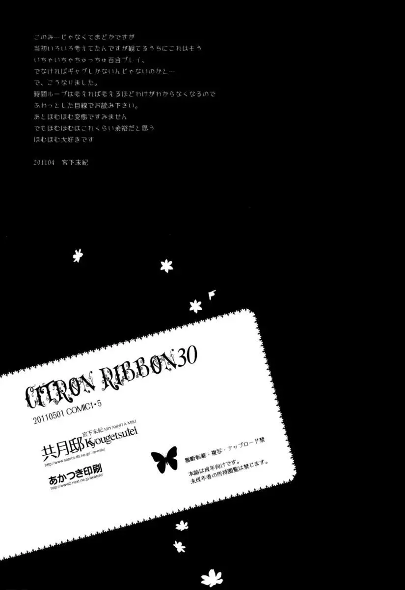 웹툰 이미지 15