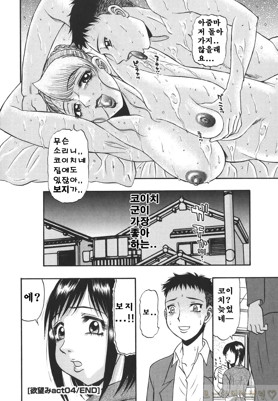 웹툰 이미지 169