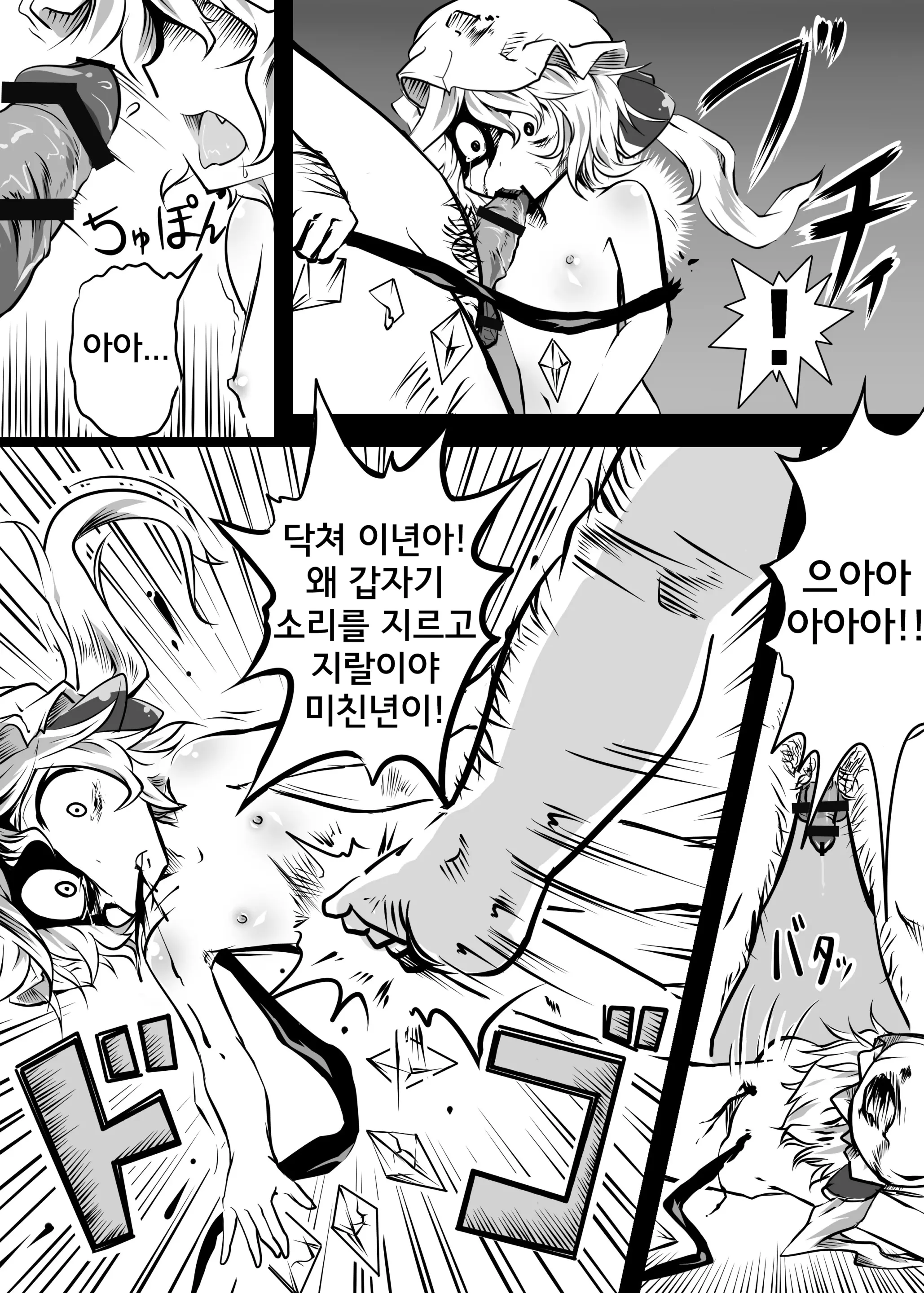 웹툰 이미지 9