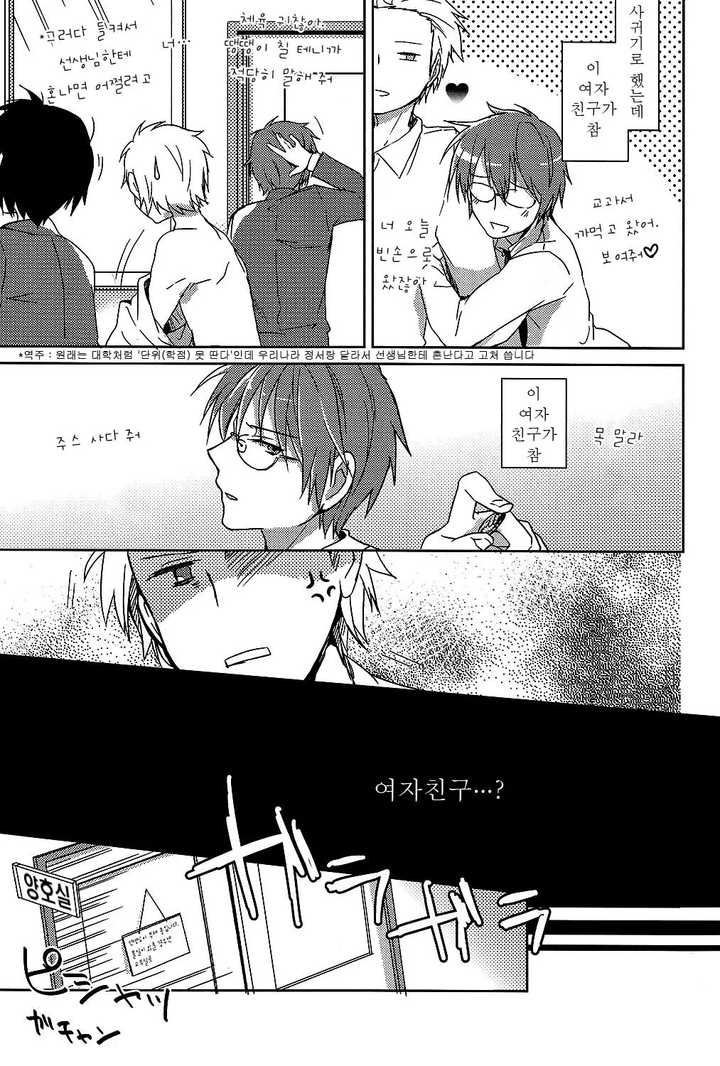 웹툰 이미지 11