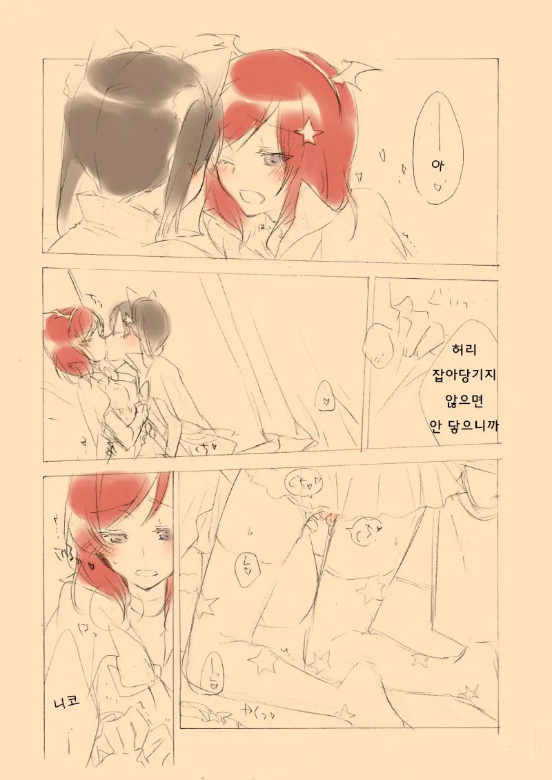 웹툰 이미지 14