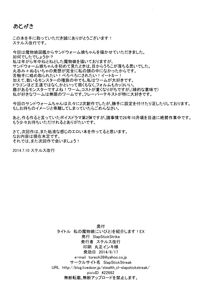 웹툰 이미지 20