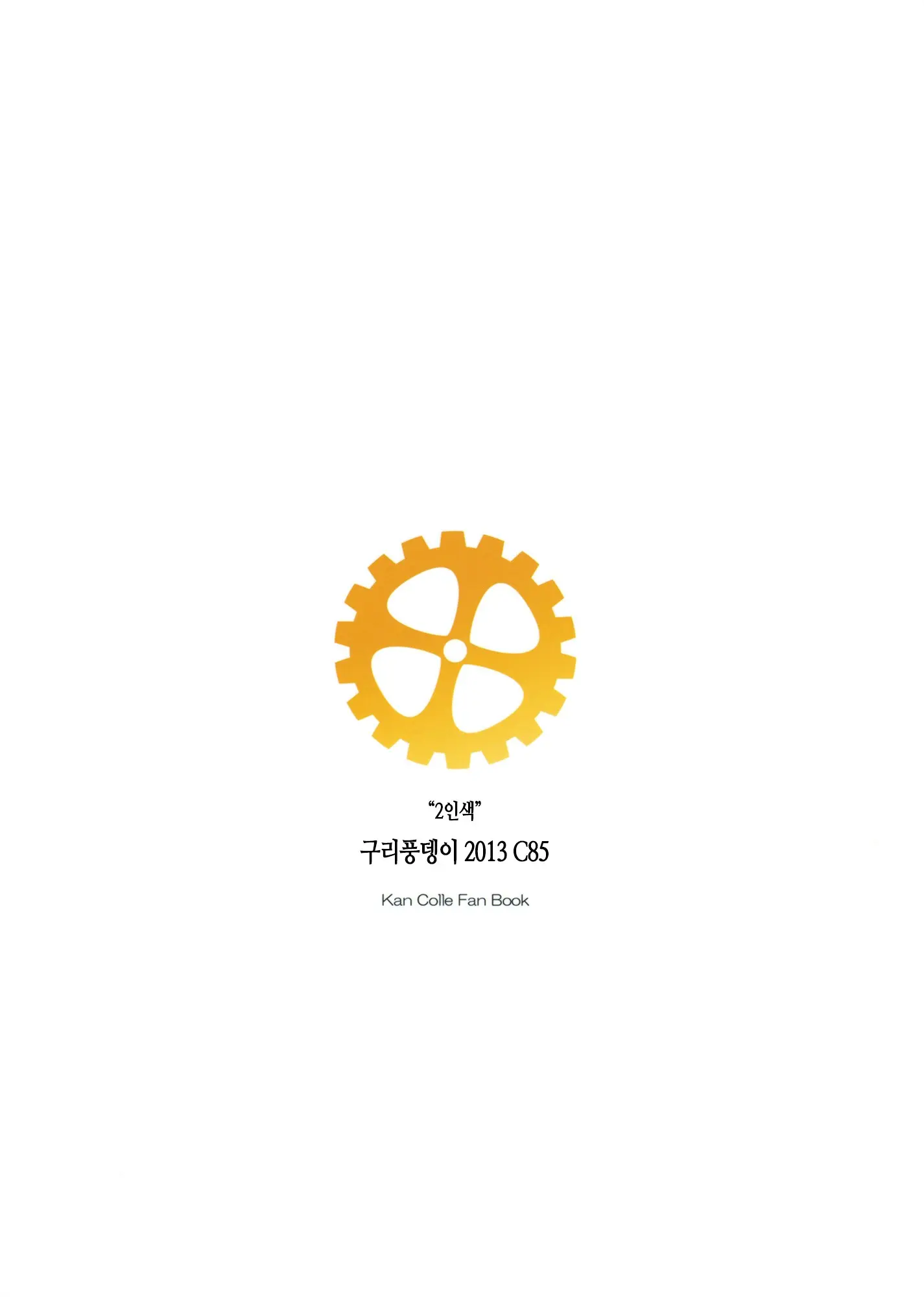 웹툰 이미지 17