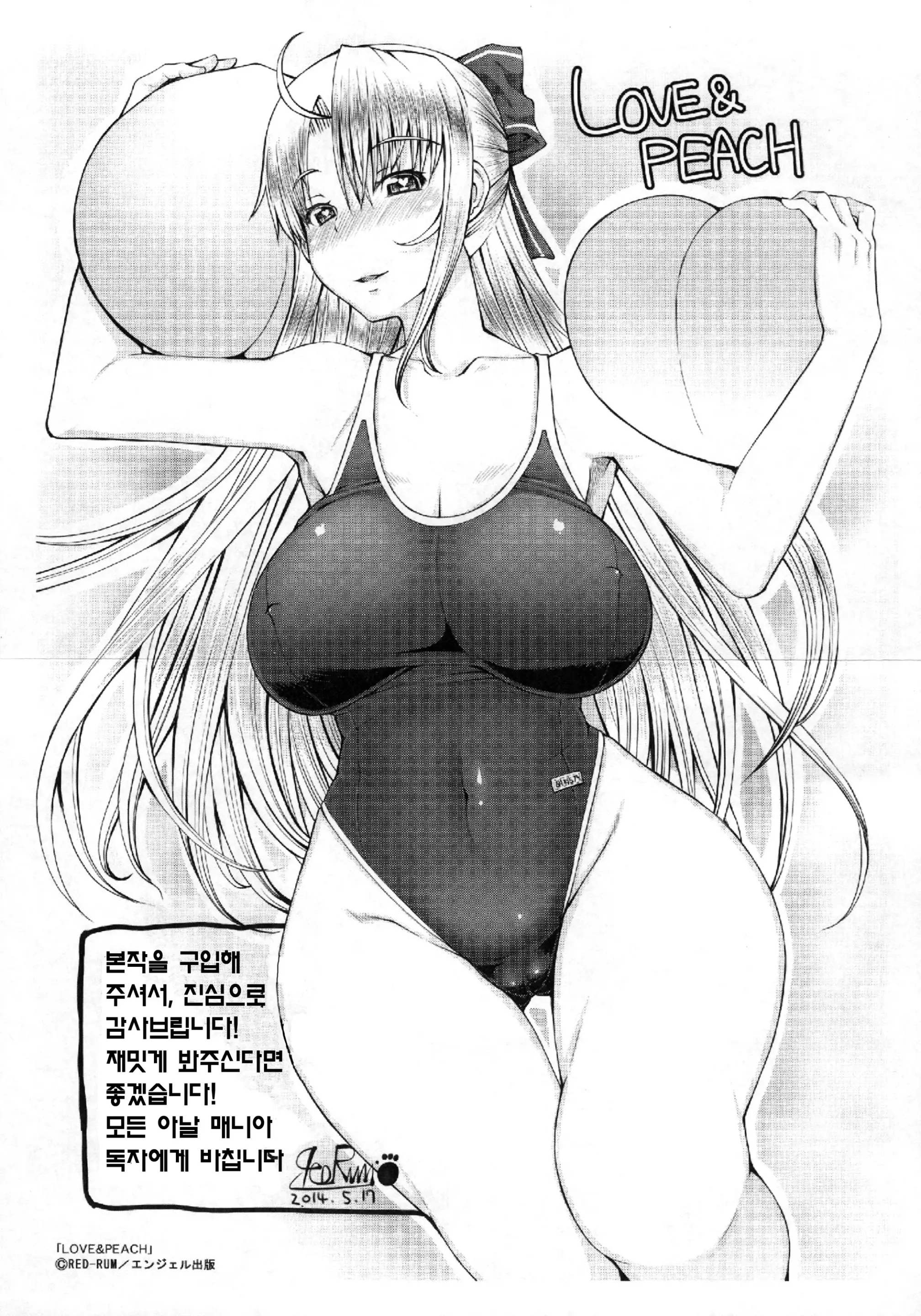웹툰 이미지 216
