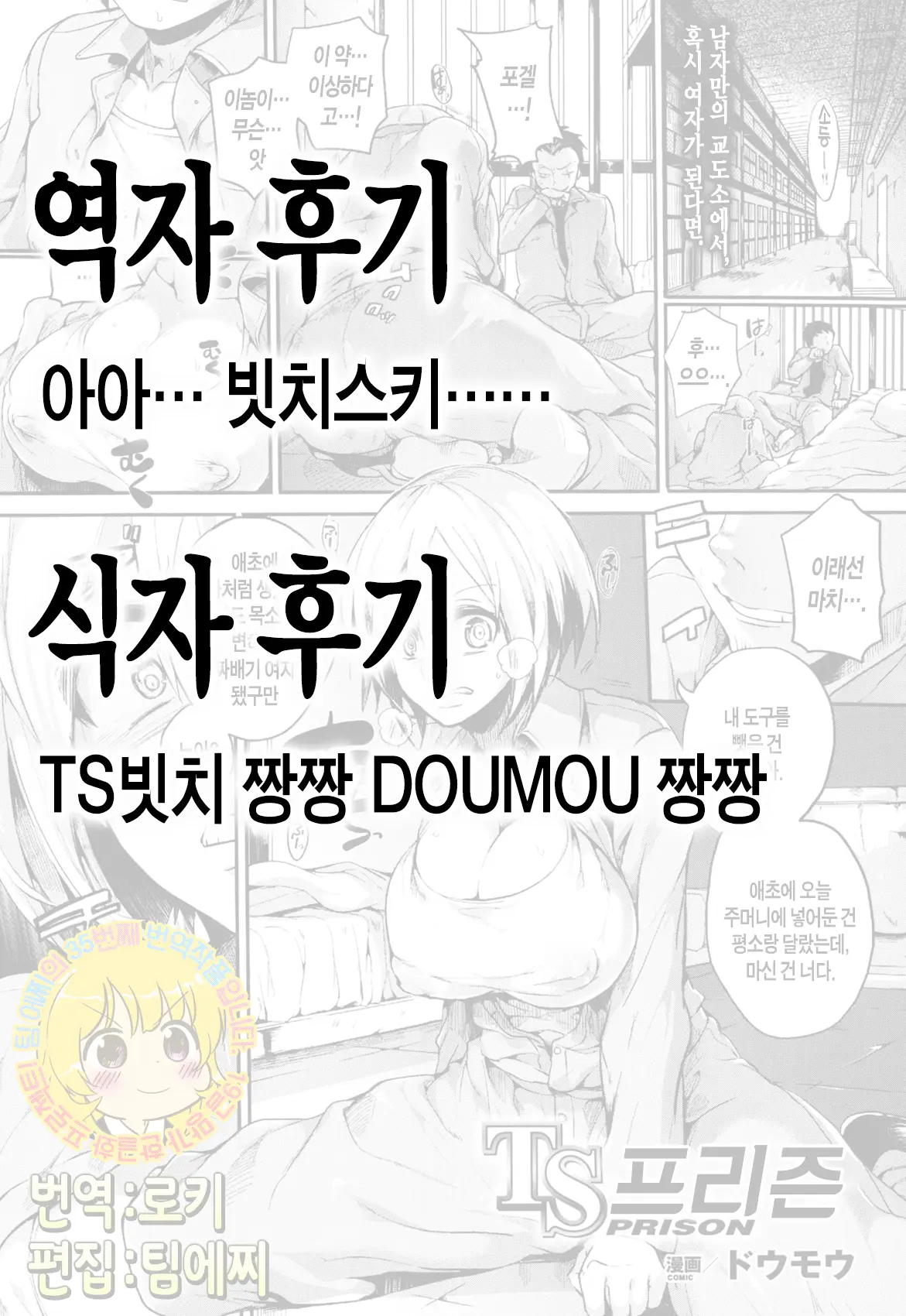 웹툰 이미지 32
