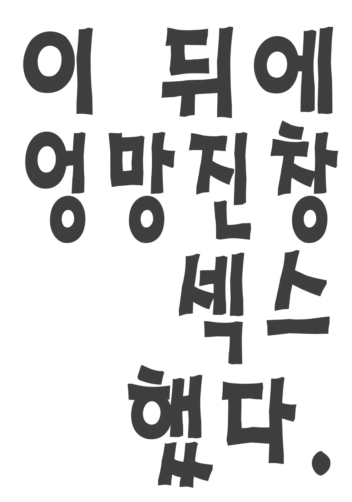 웹툰 이미지 29