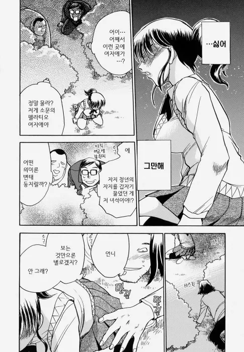 웹툰 이미지 117