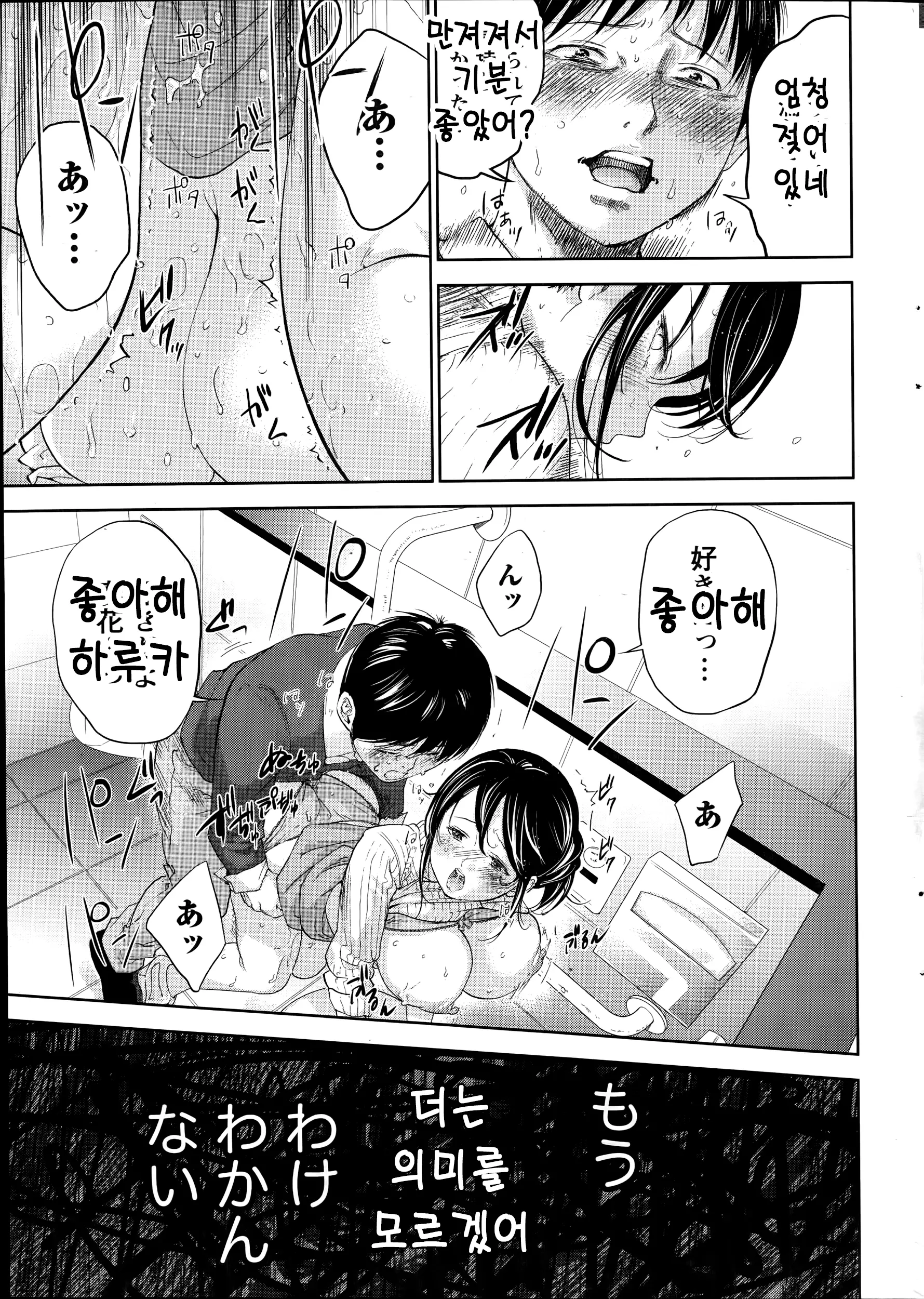 웹툰 이미지 15