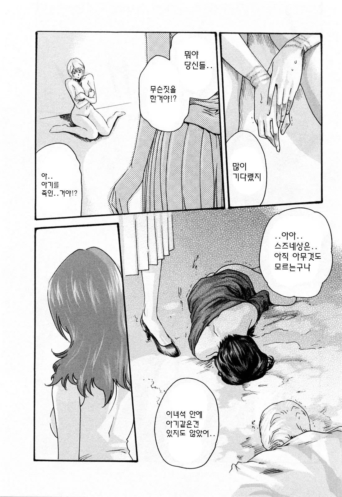 웹툰 이미지 175