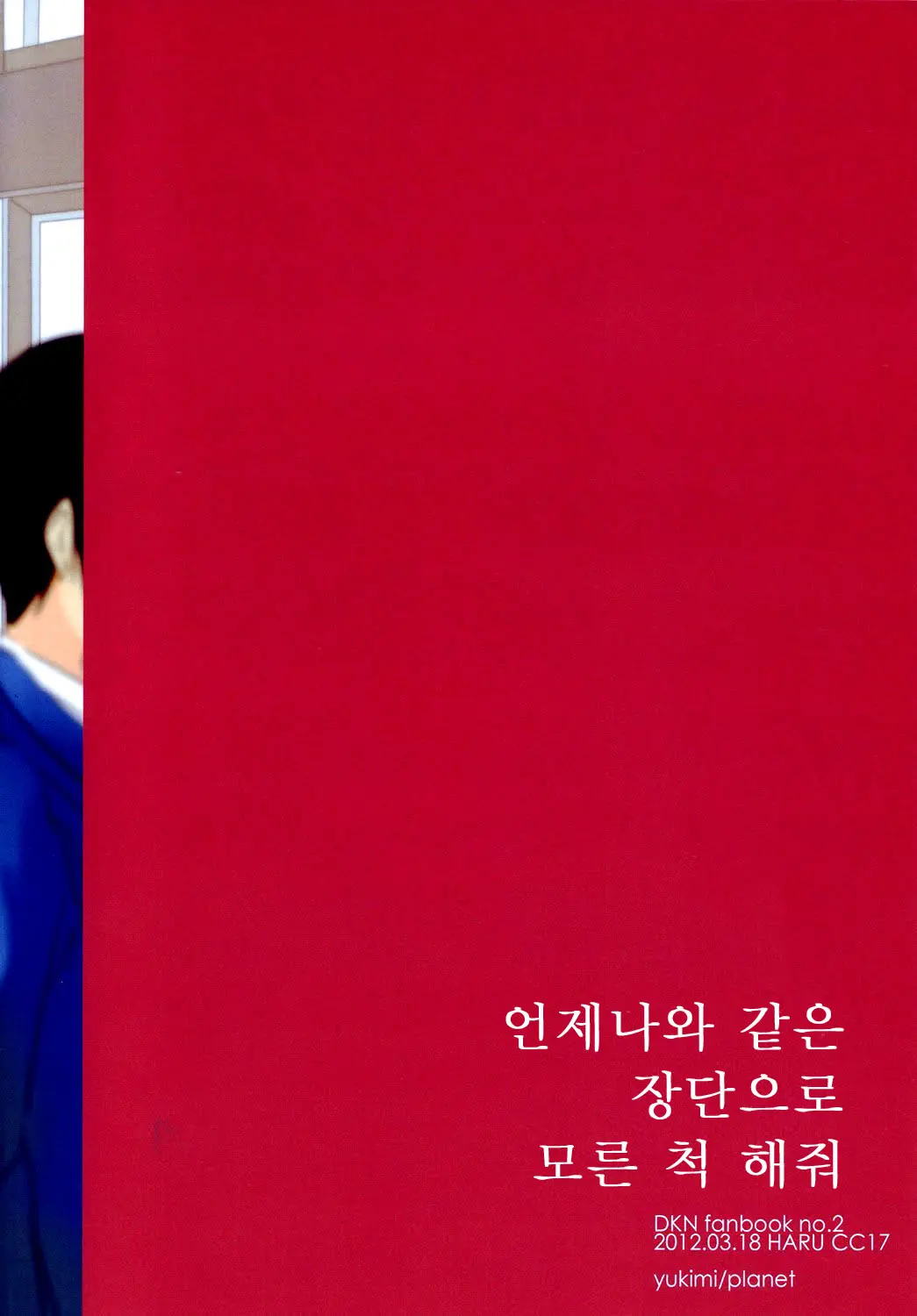 웹툰 이미지 33