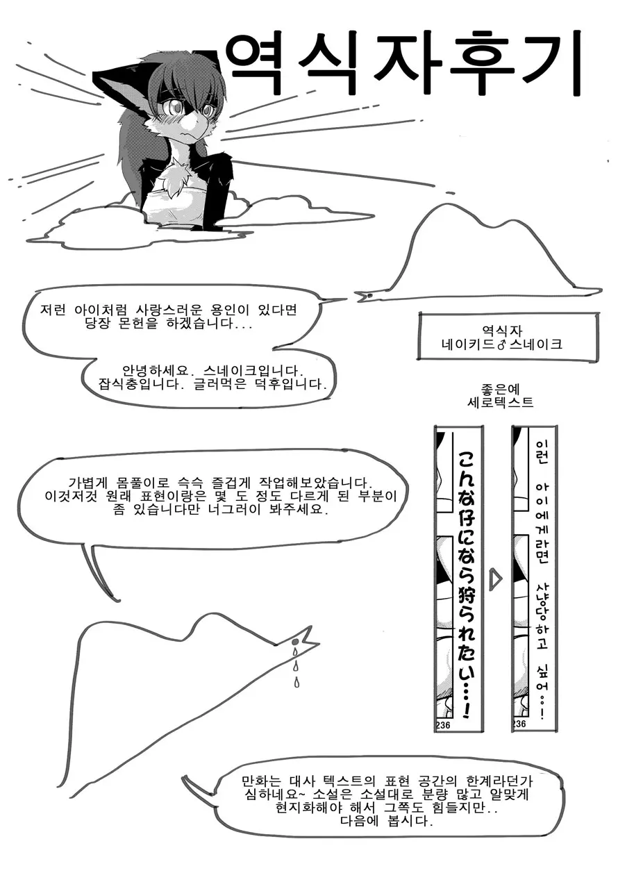 웹툰 이미지 15