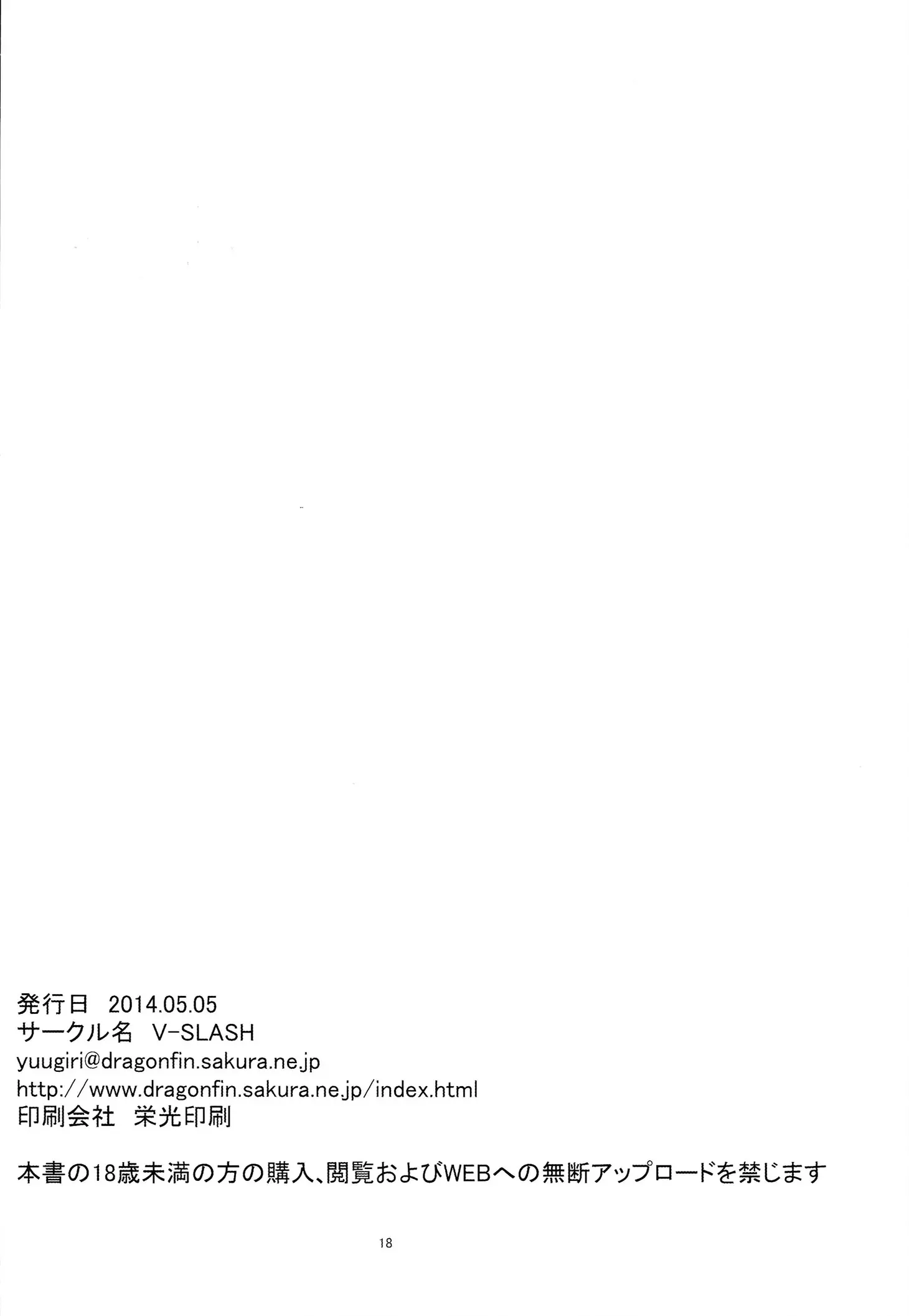 웹툰 이미지 18