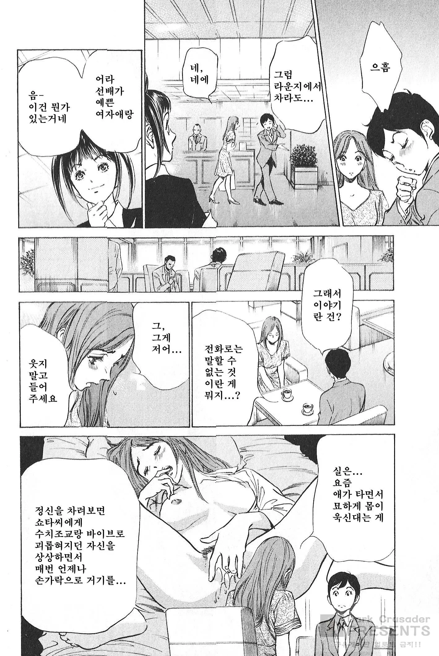 웹툰 이미지 105