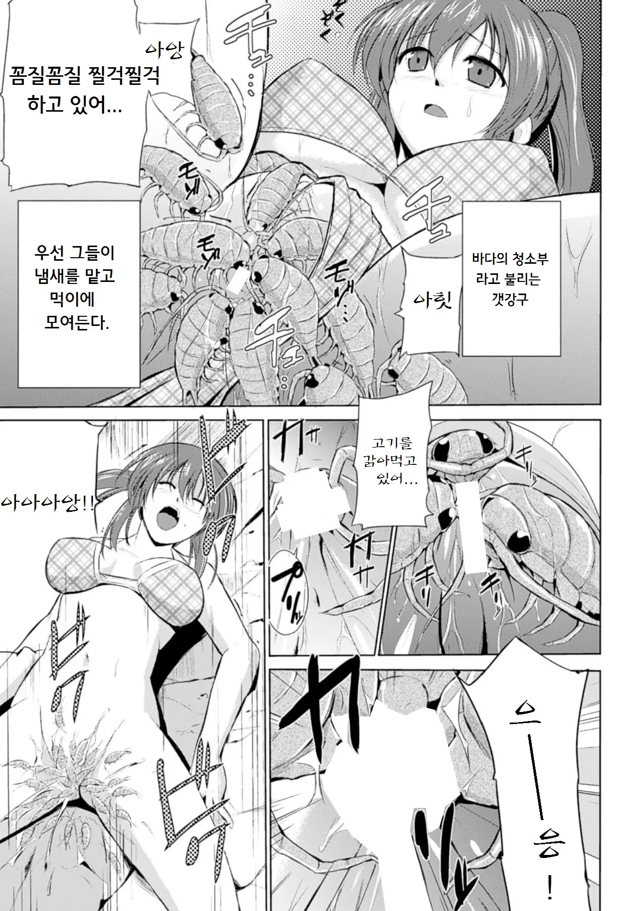 웹툰 이미지 8