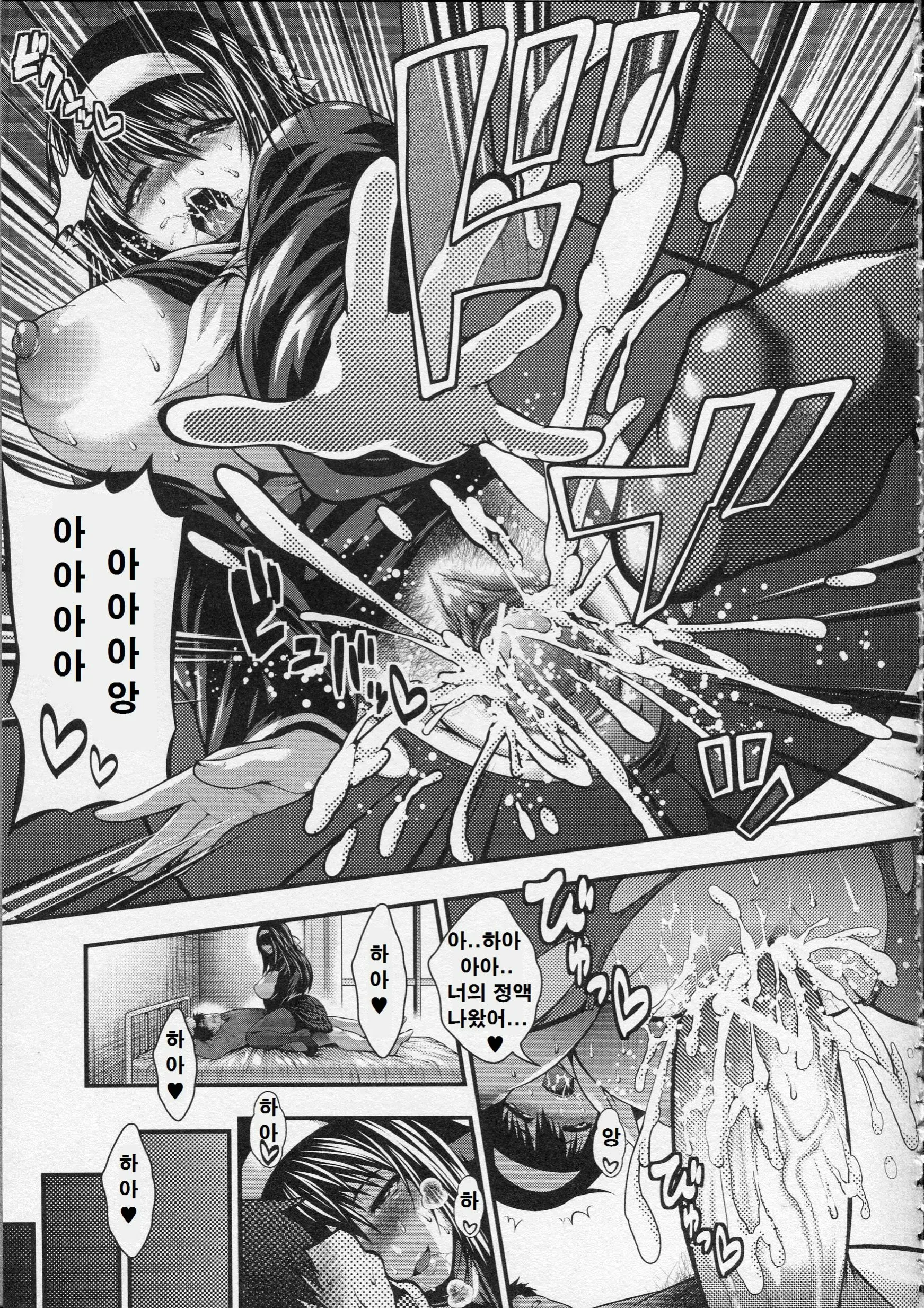 웹툰 이미지 174