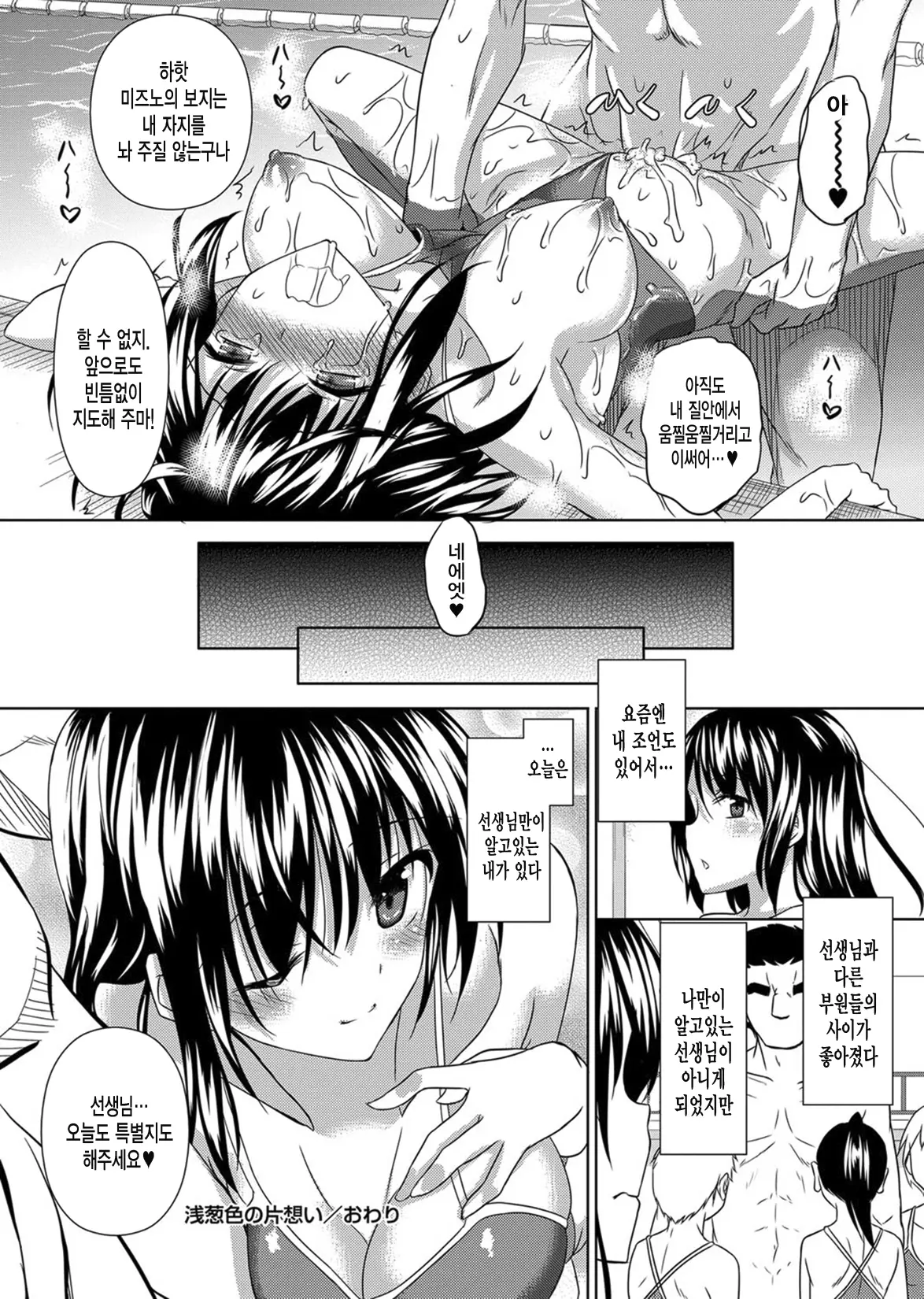 웹툰 이미지 111