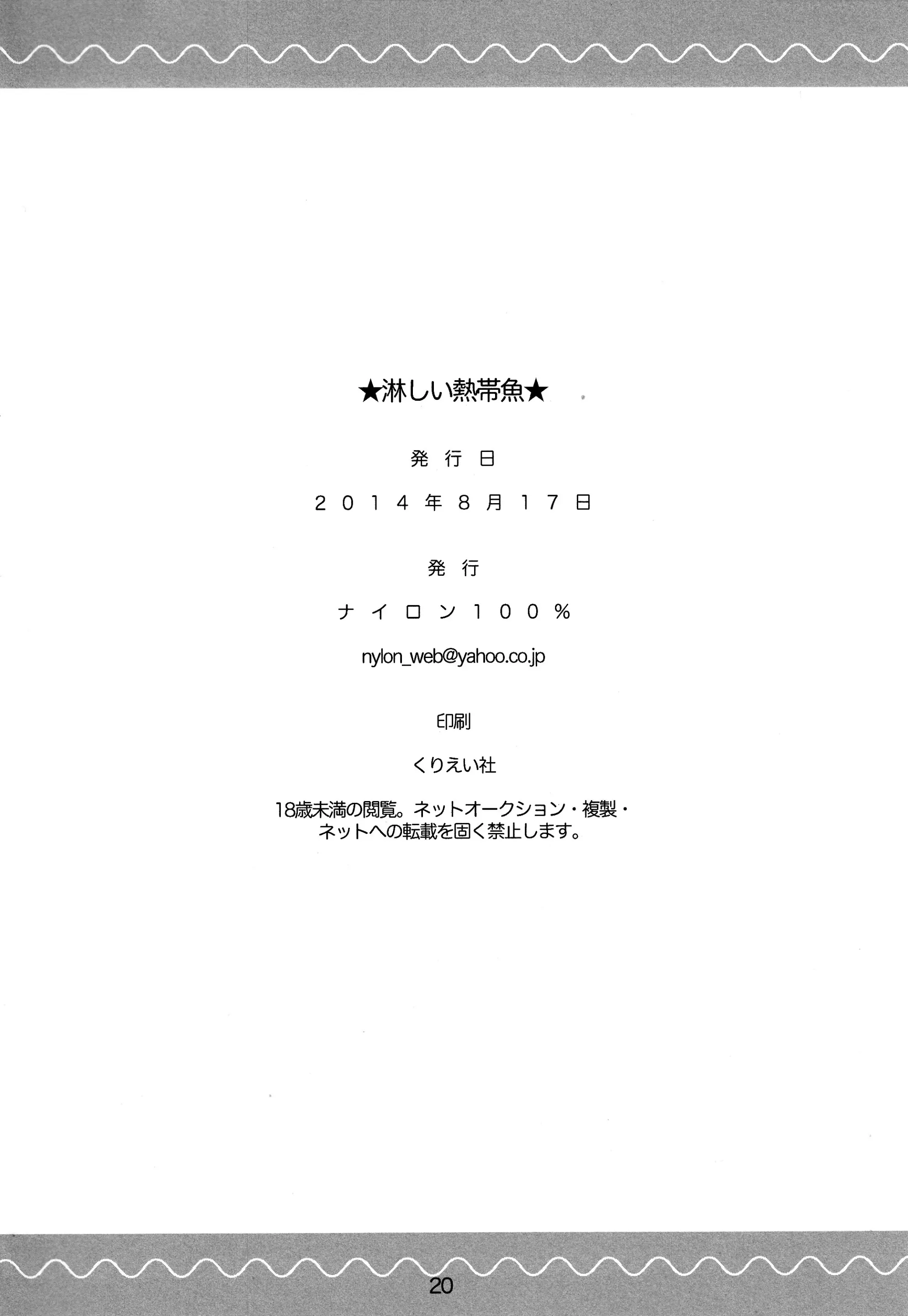 웹툰 이미지 20