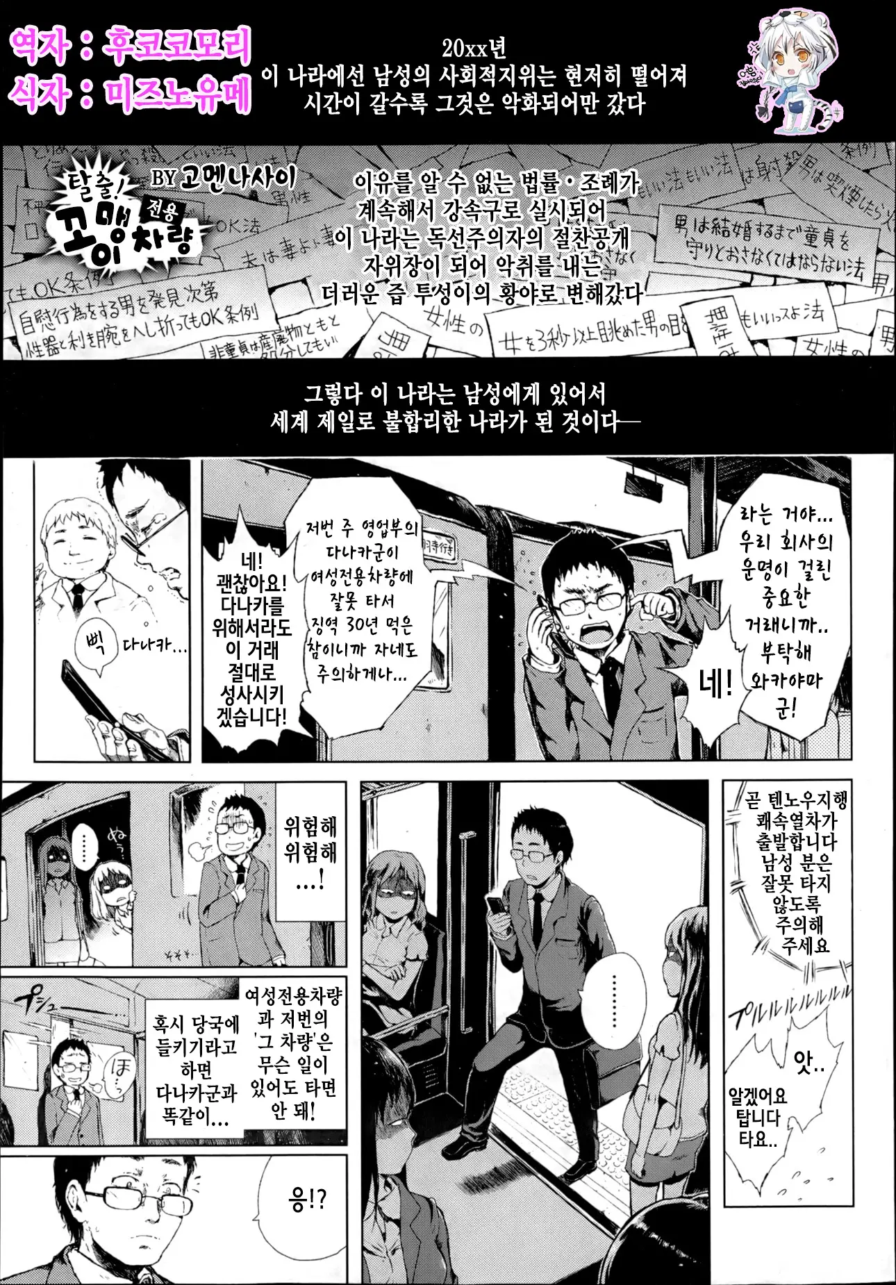 웹툰 이미지 0