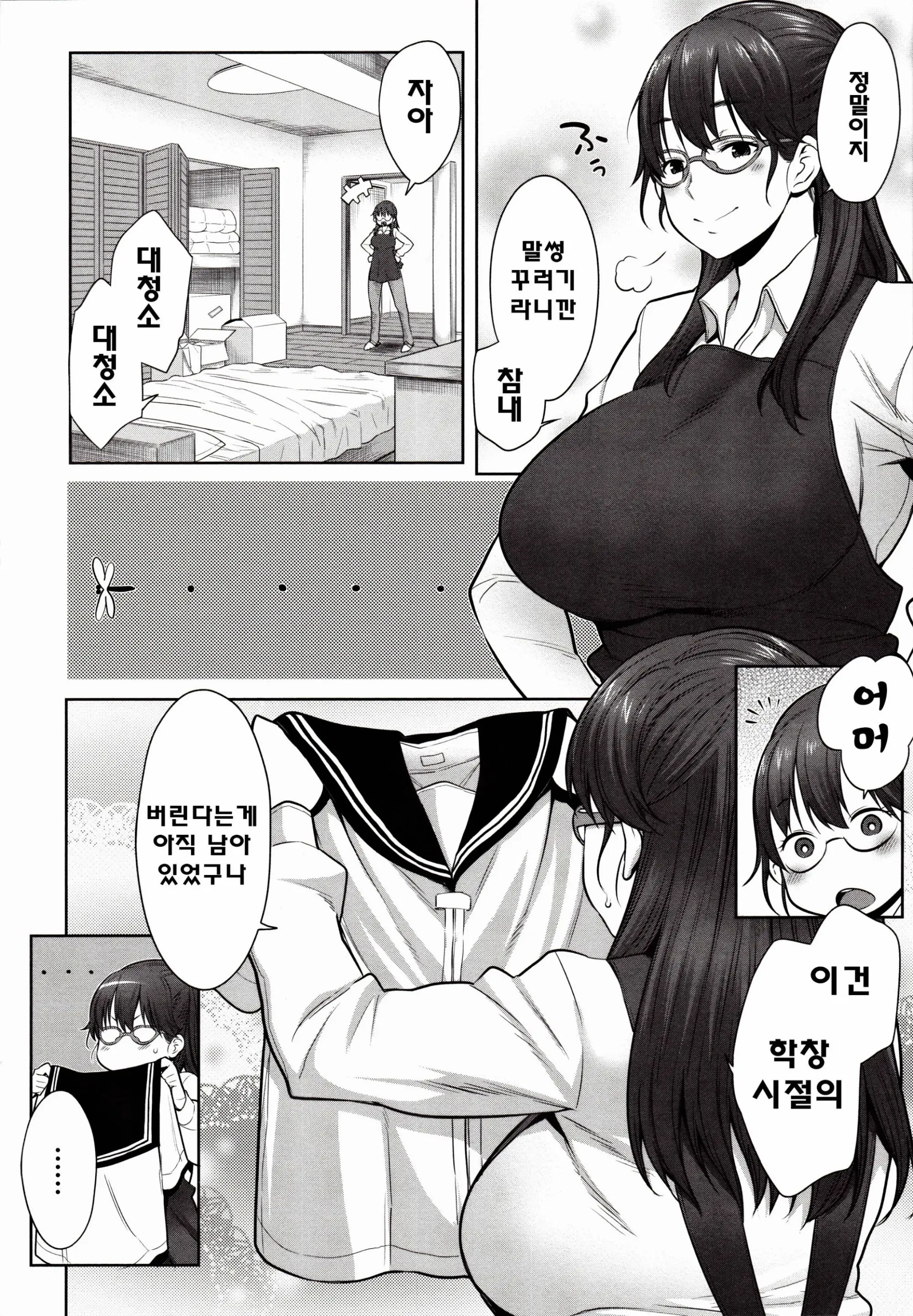 웹툰 이미지 142