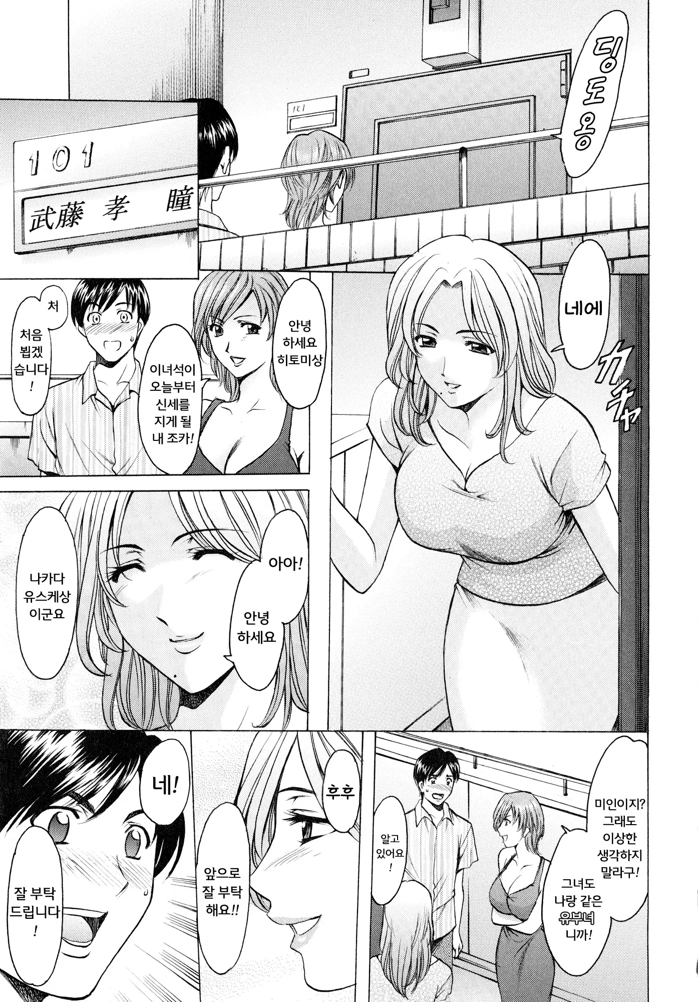 웹툰 이미지 10