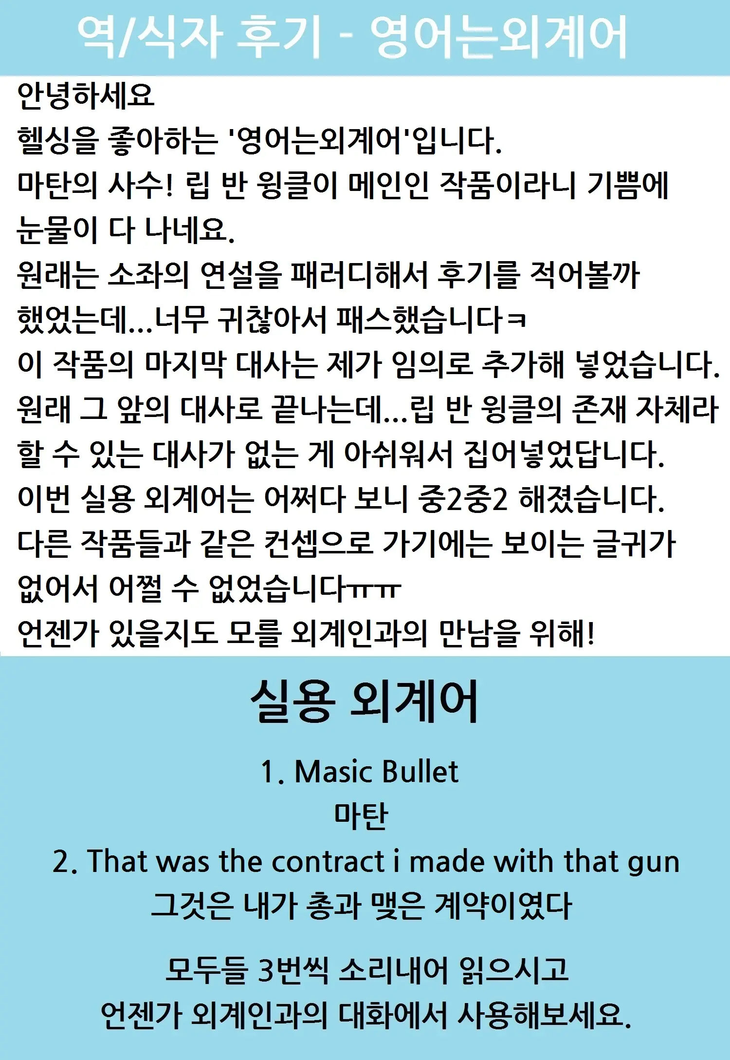 웹툰 이미지 18