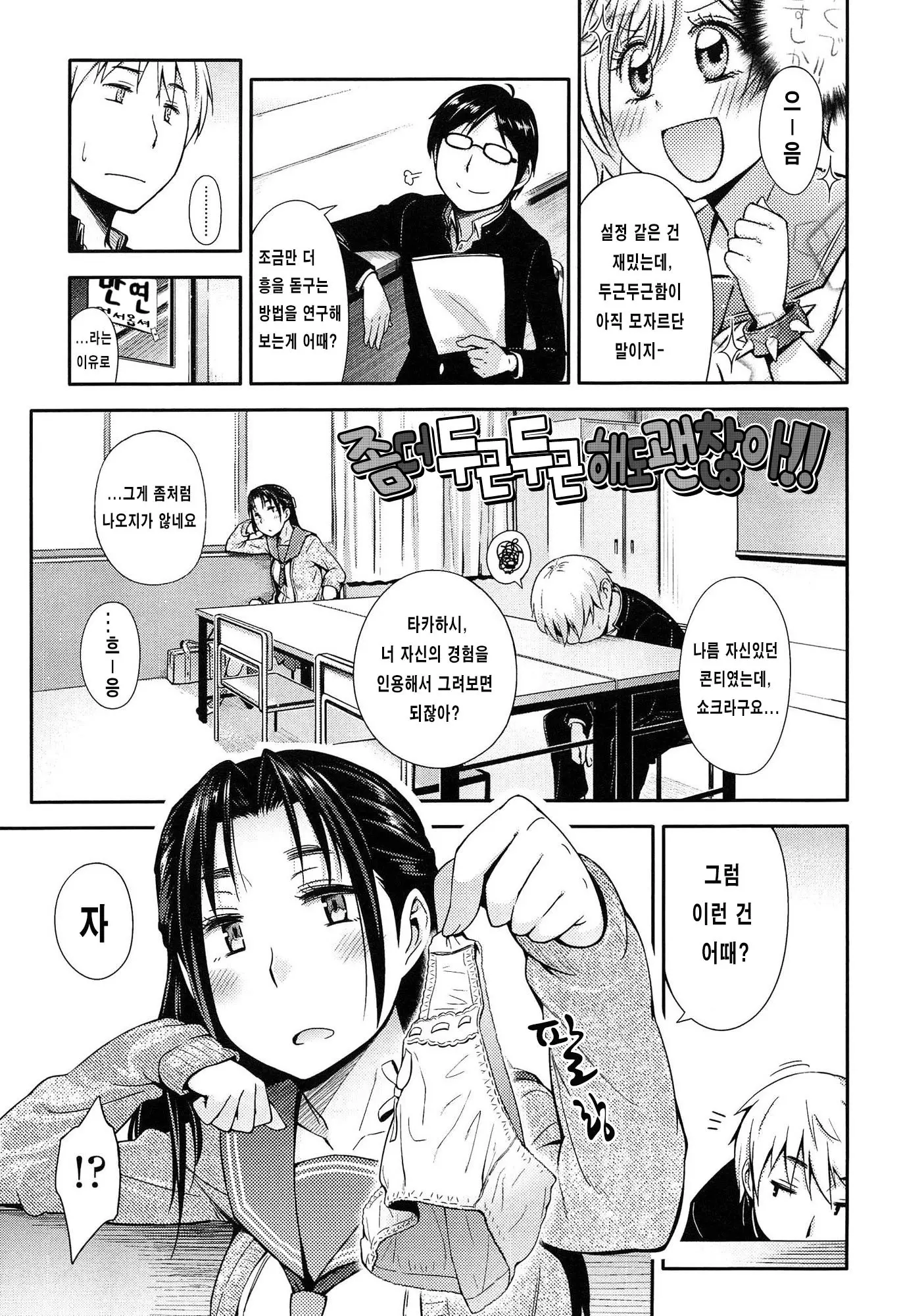 웹툰 이미지 82