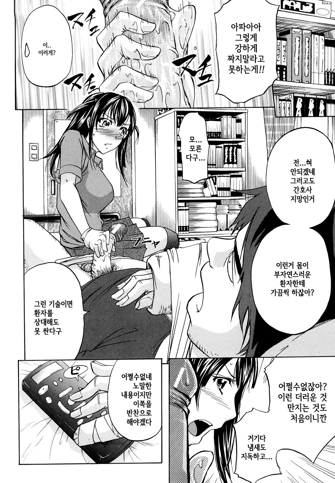 웹툰 이미지 182