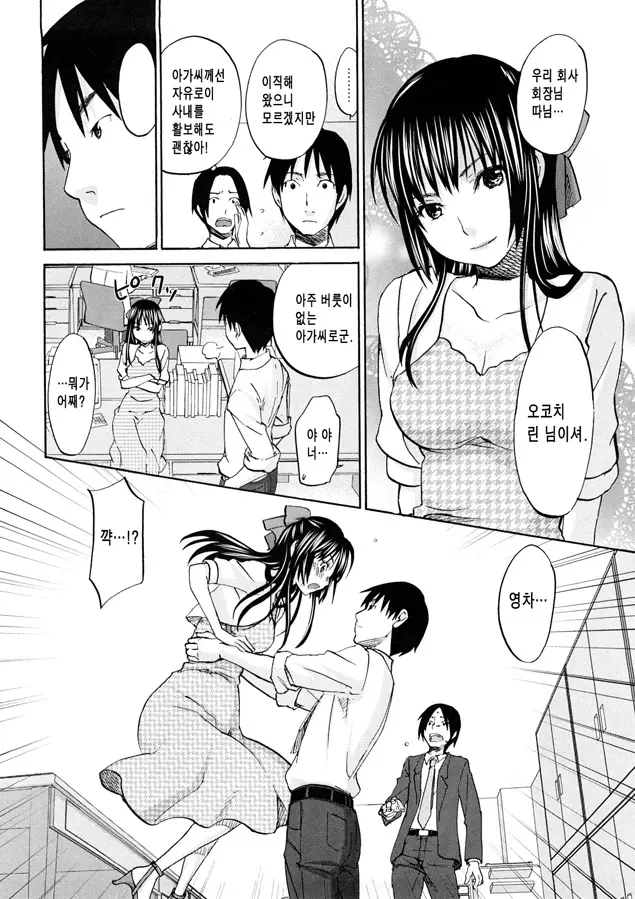 웹툰 이미지 62