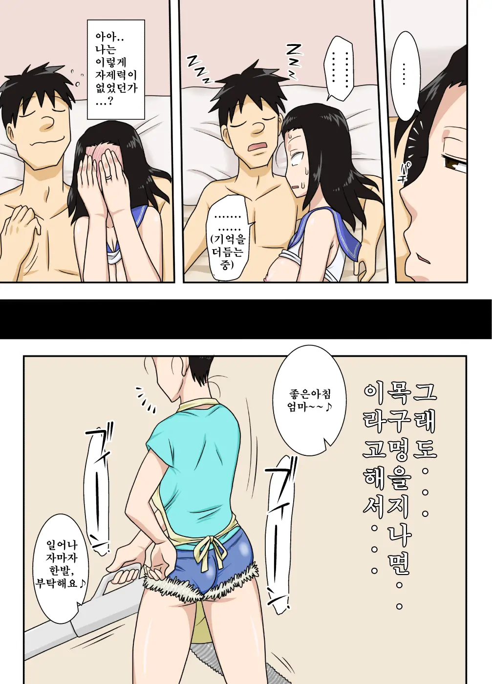 웹툰 이미지 51