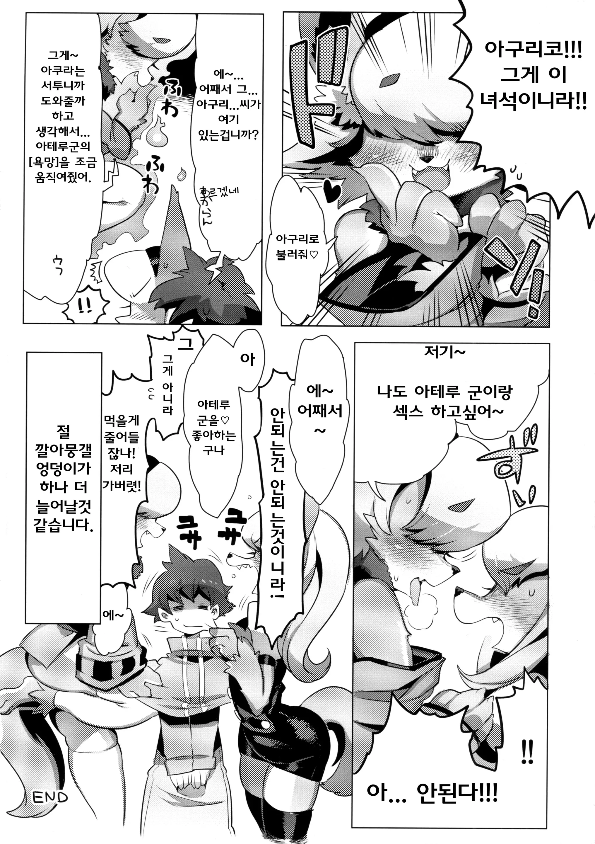 웹툰 이미지 22