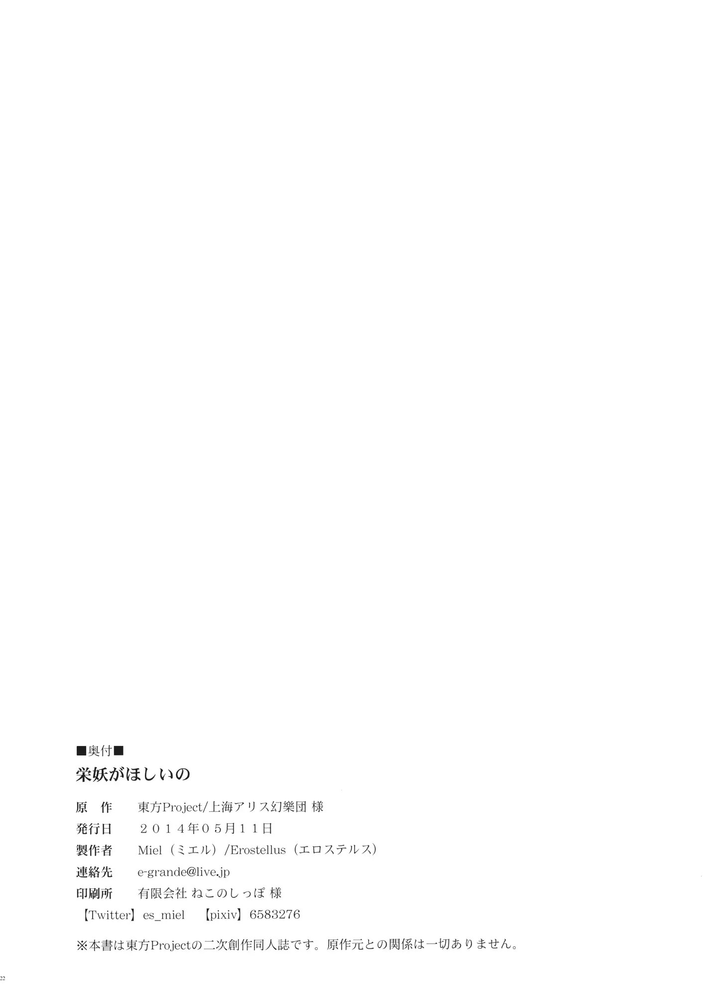 웹툰 이미지 20