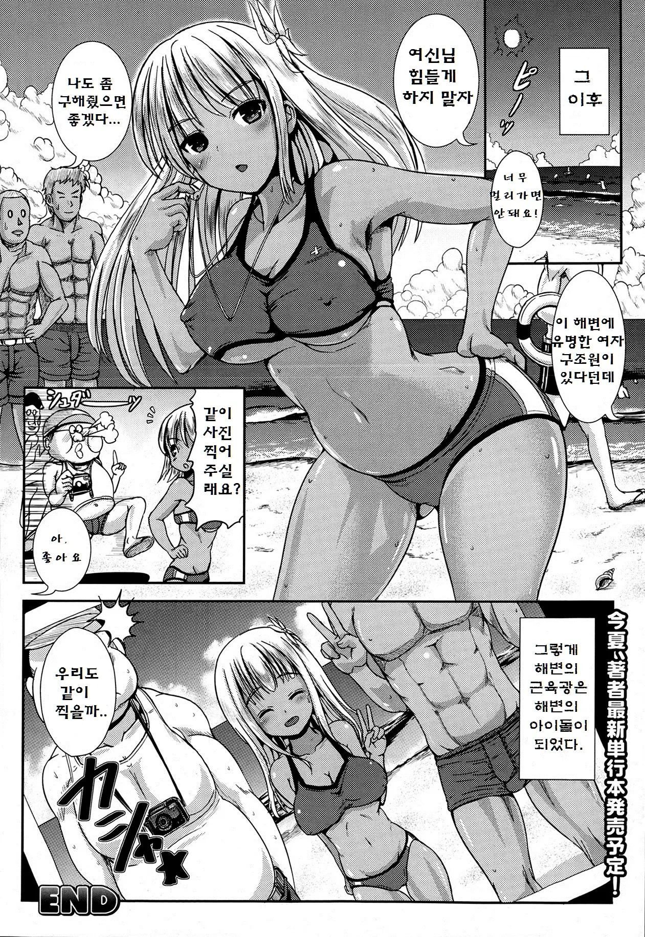 웹툰 이미지 20