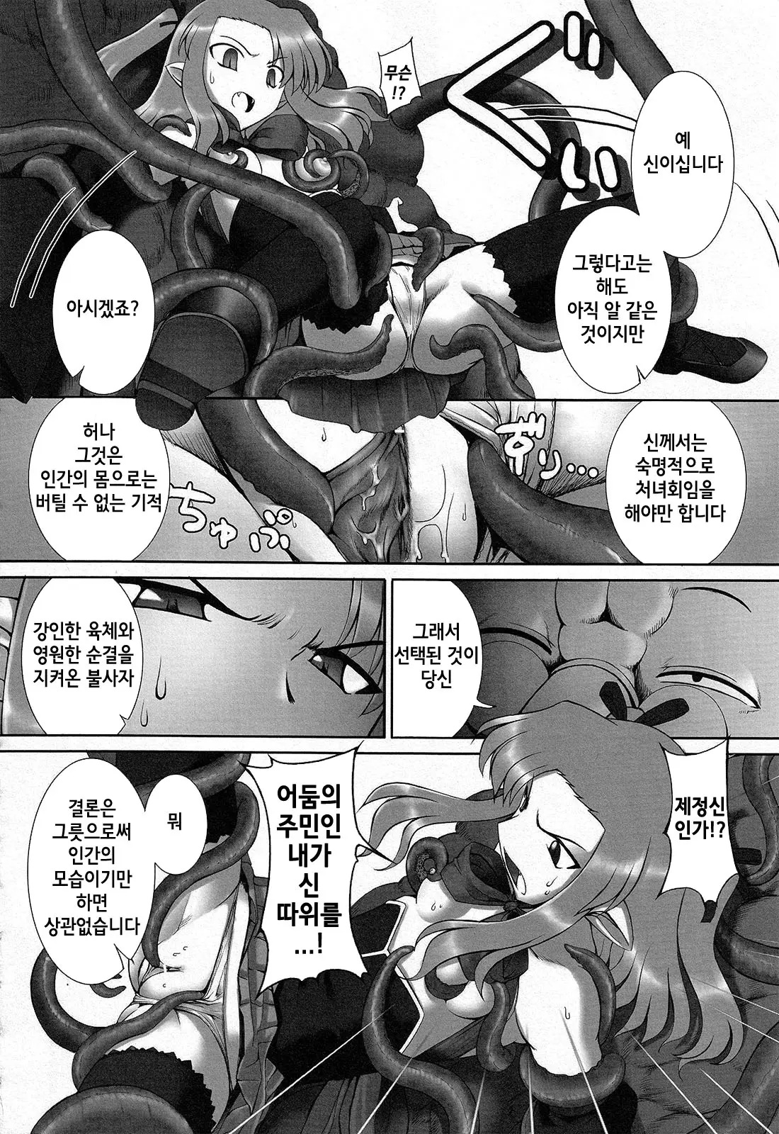 웹툰 이미지 75