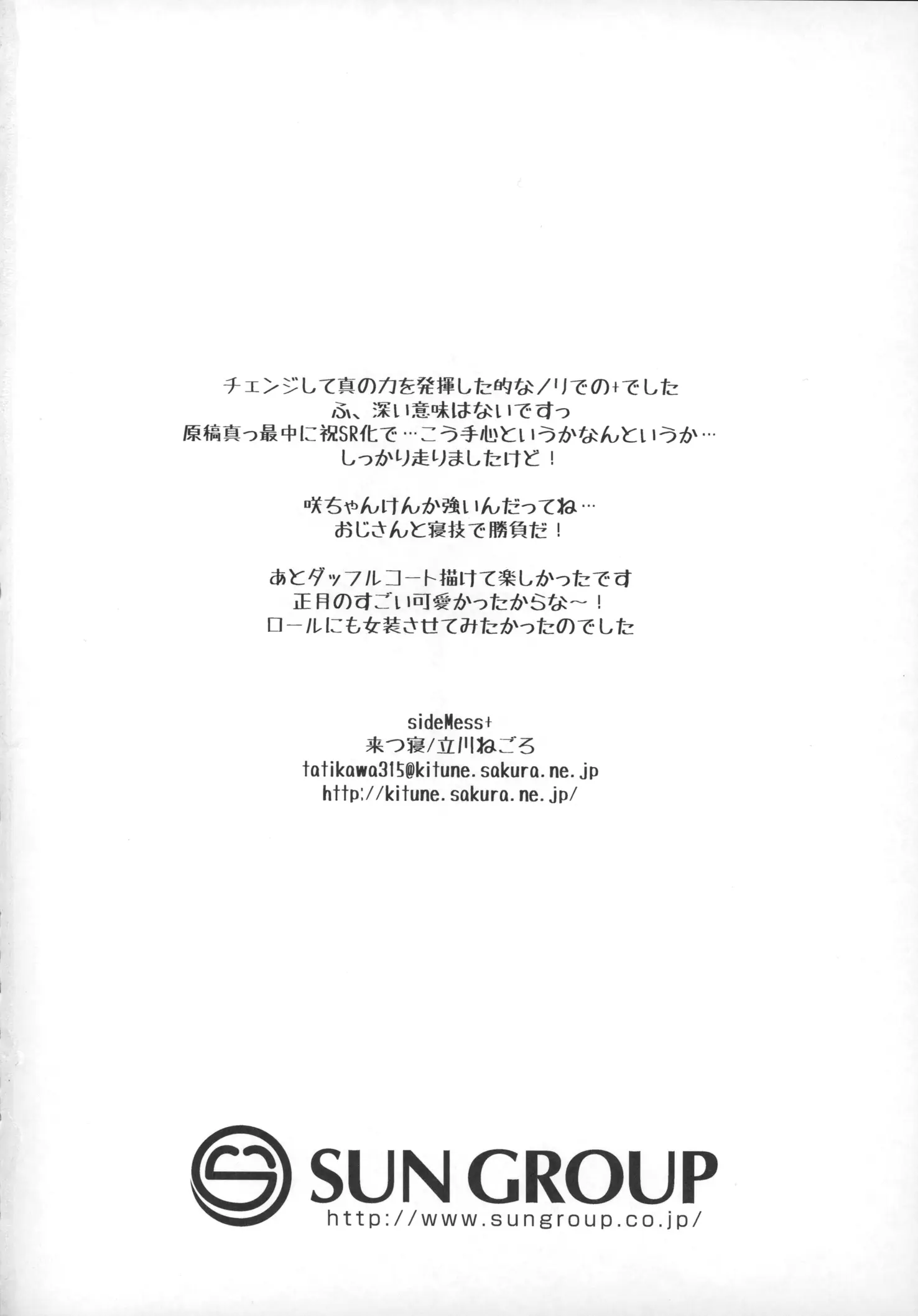 웹툰 이미지 20